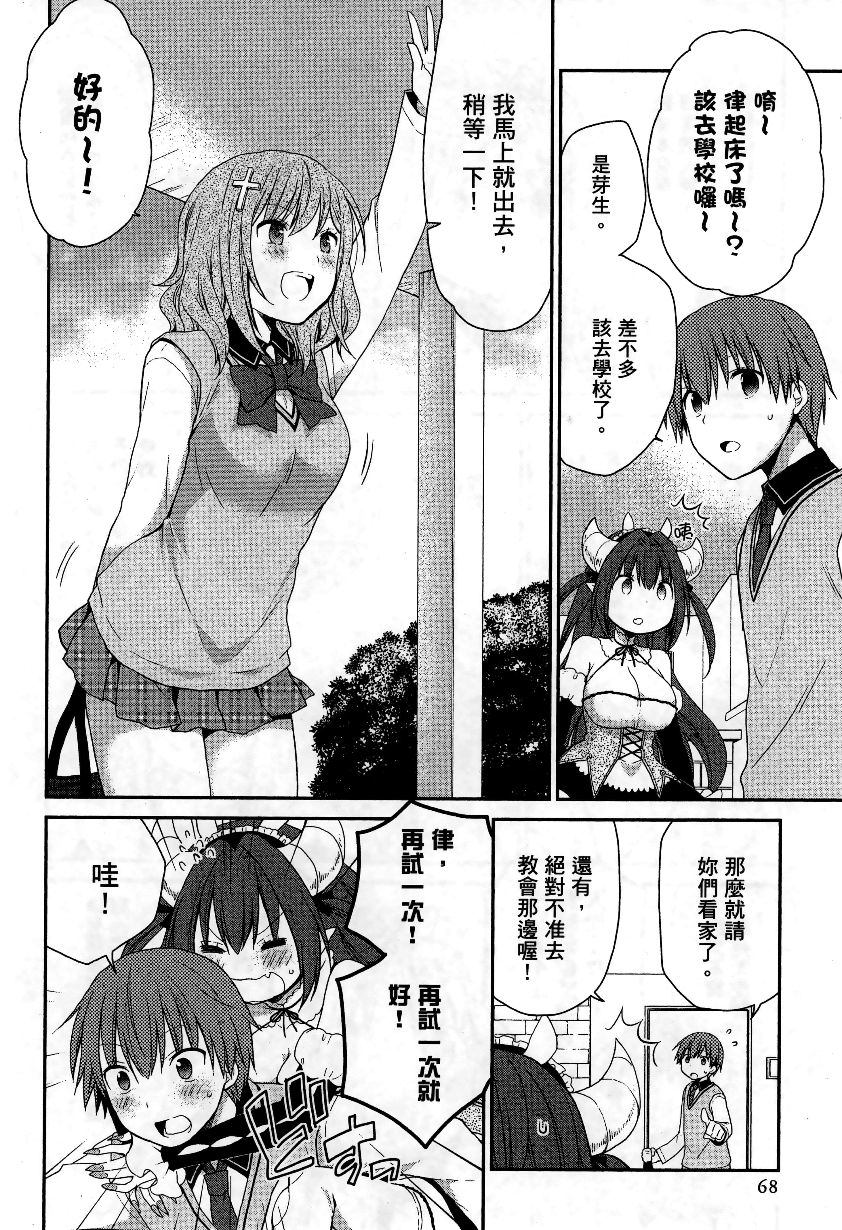 Page 69