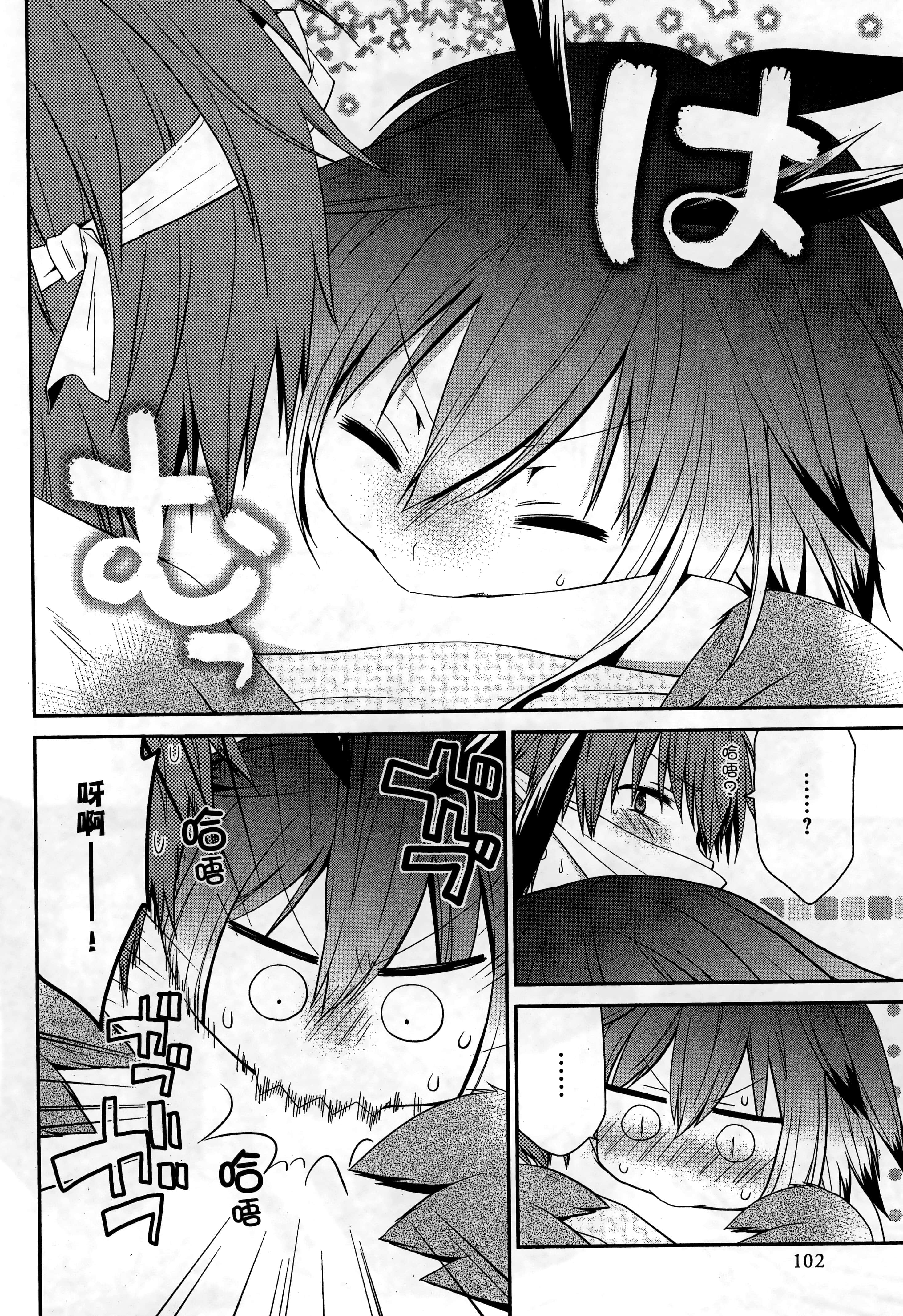 Page 103
