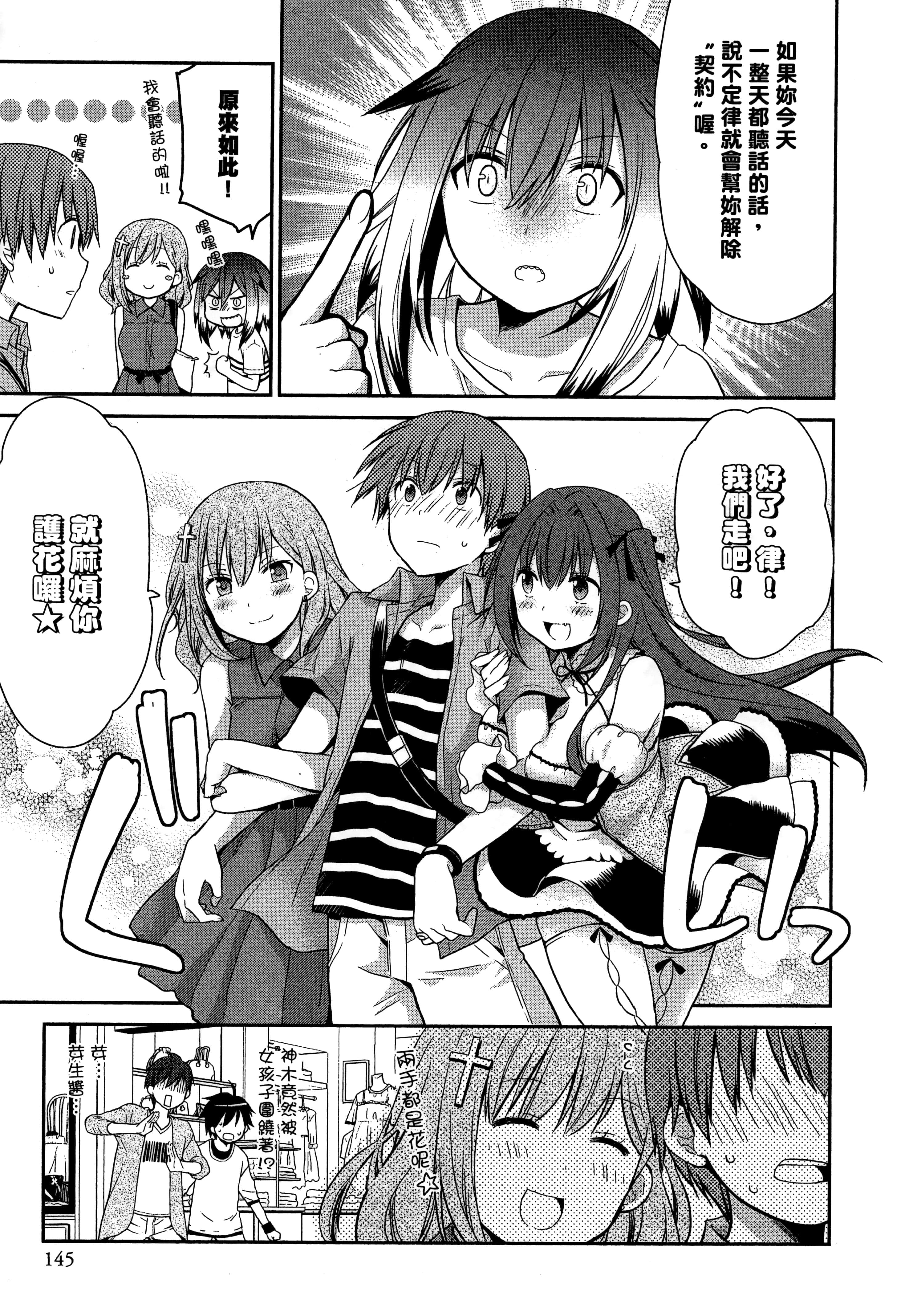 Page 146
