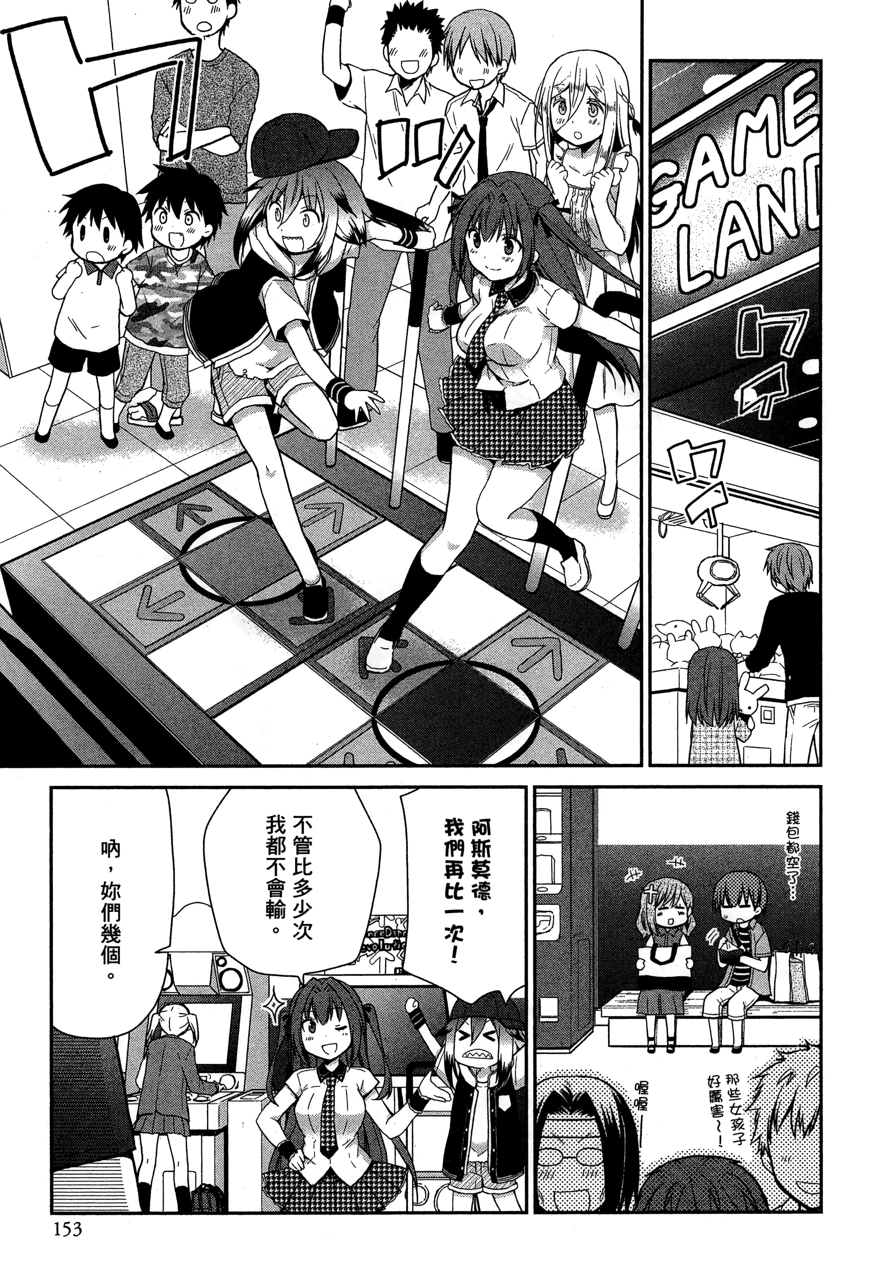 Page 154