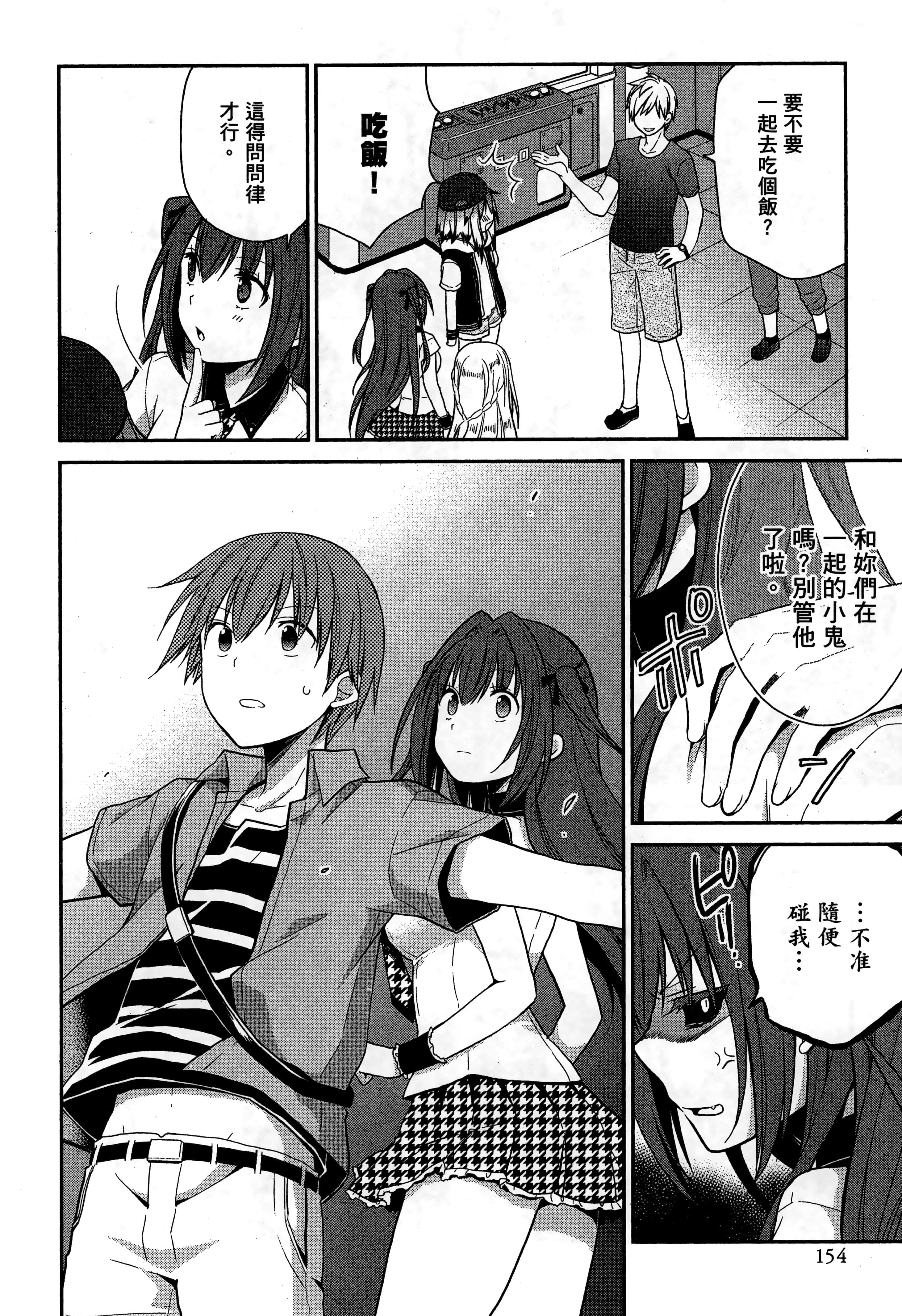 Page 155