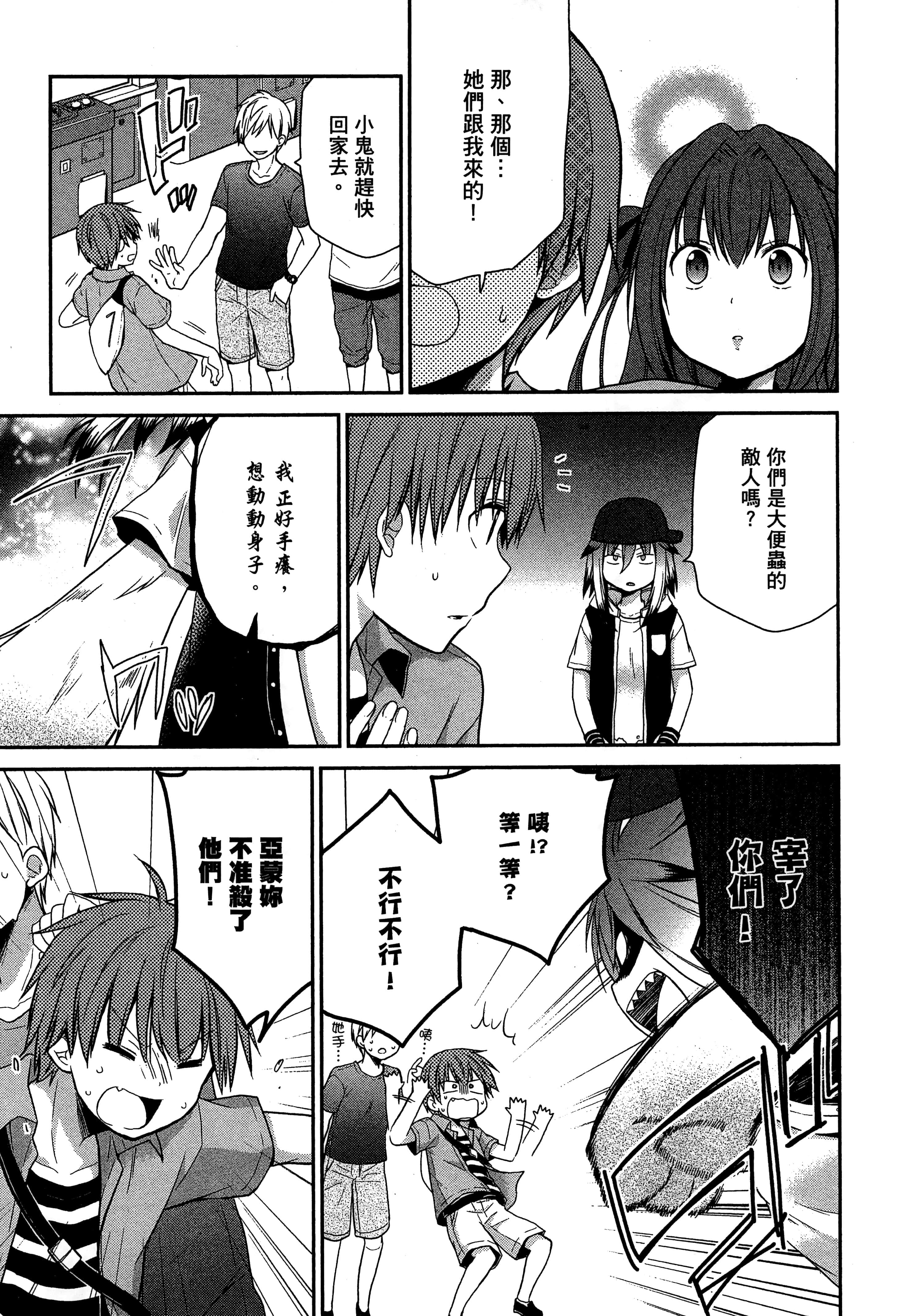 Page 156