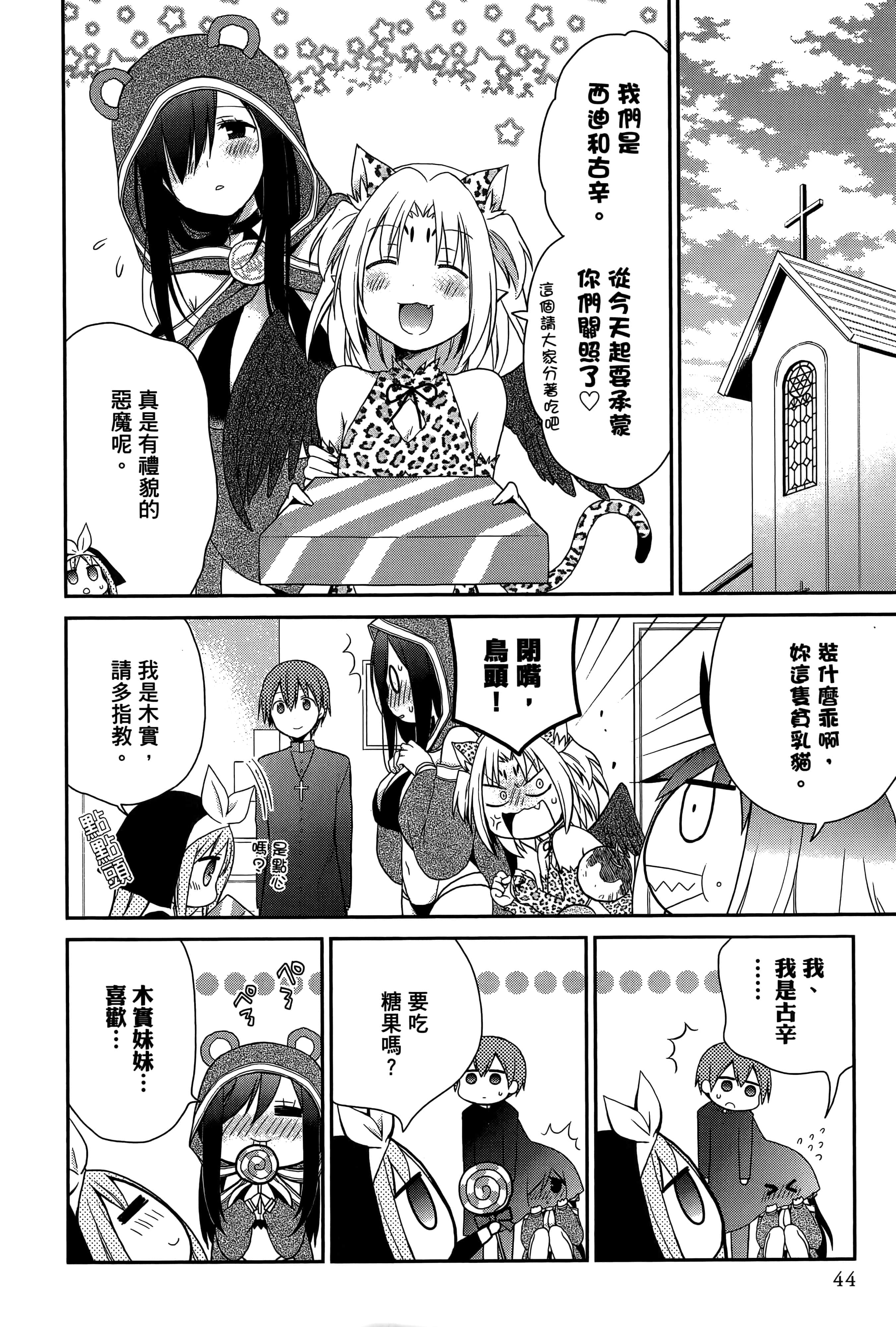 Page 46