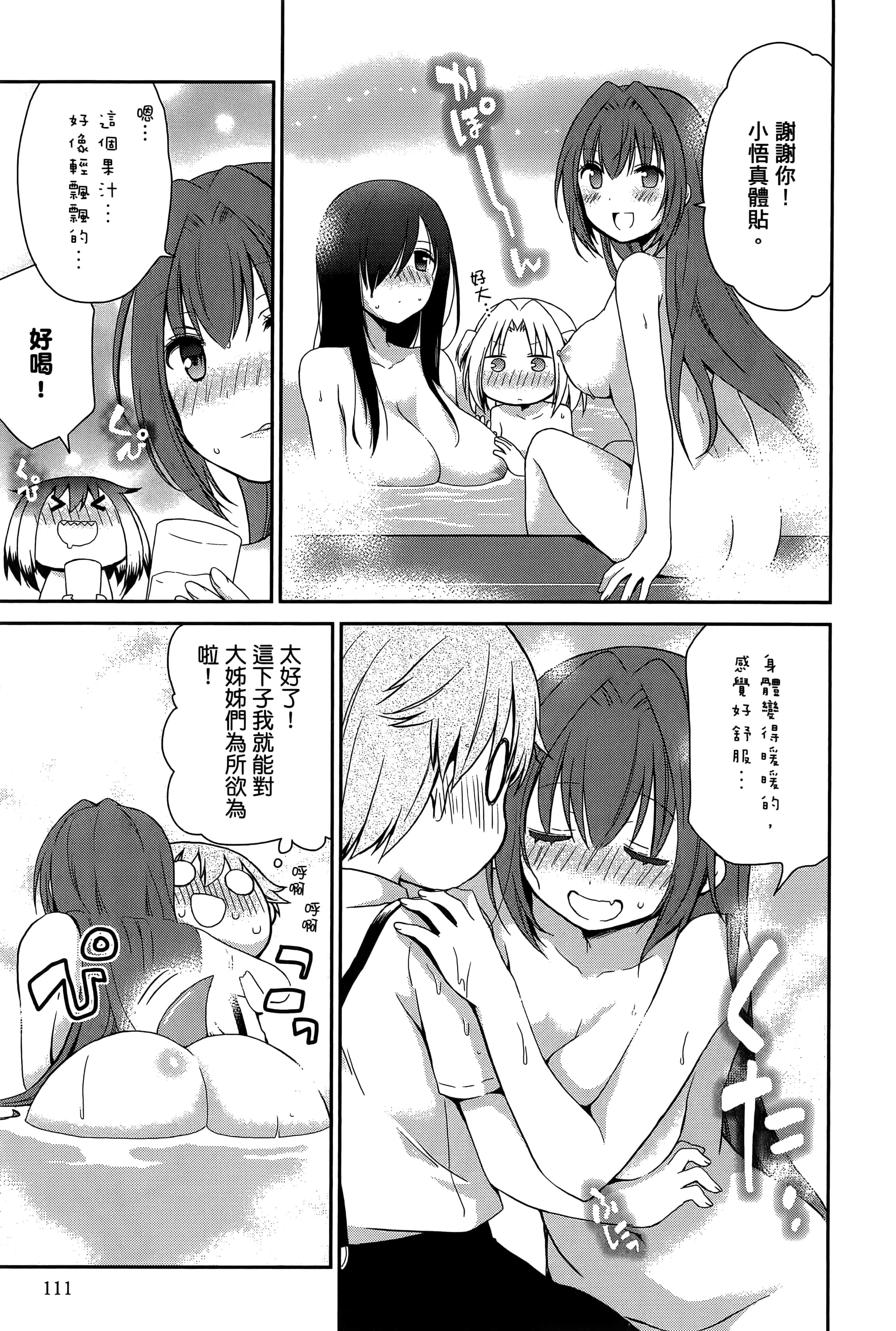 Page 113