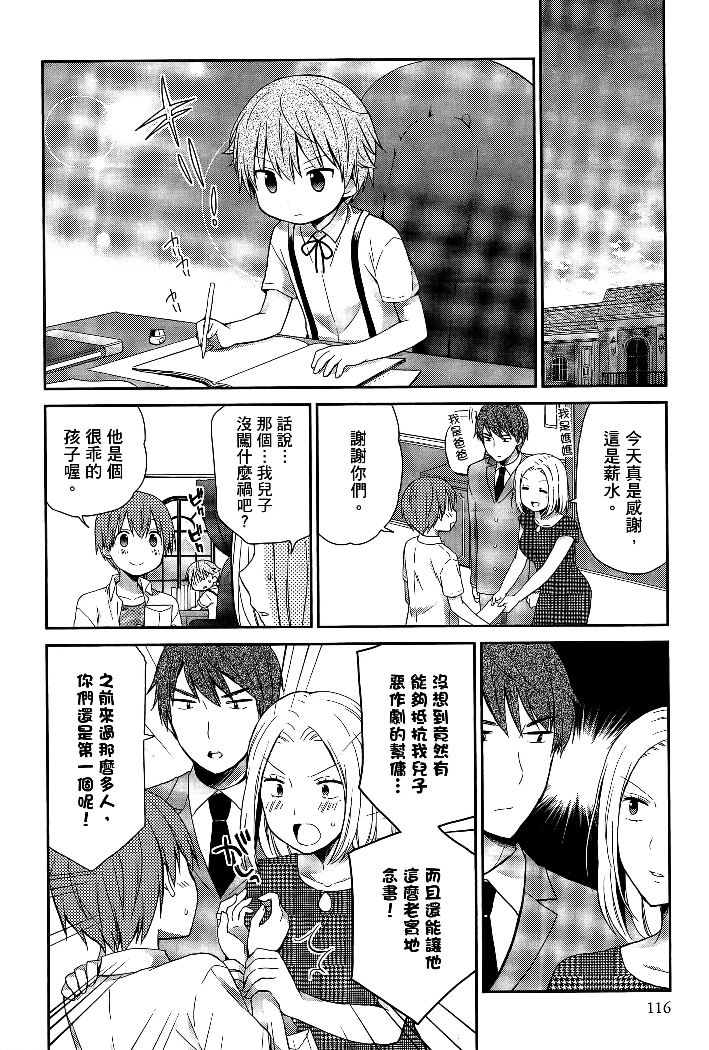 Page 118