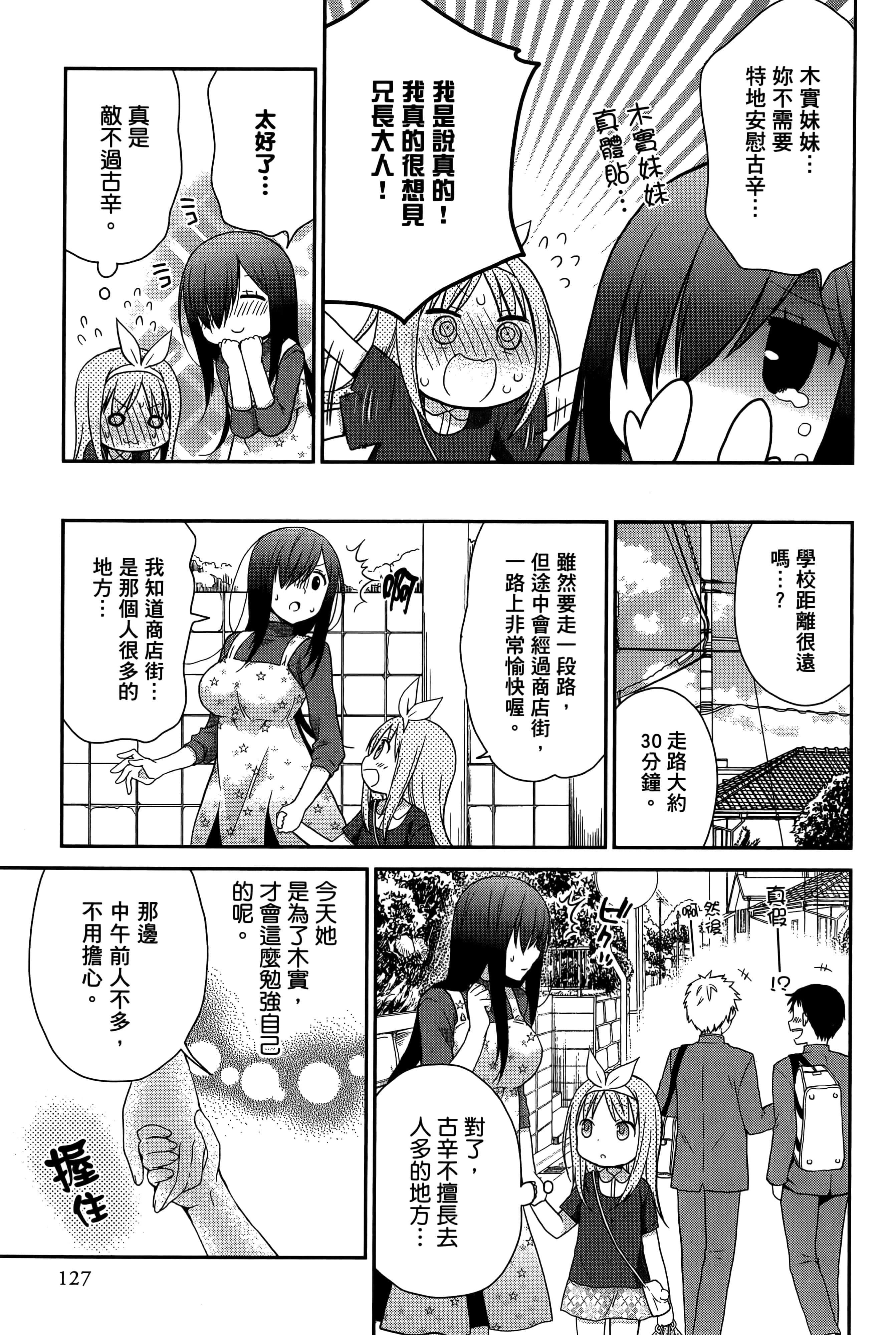 Page 129