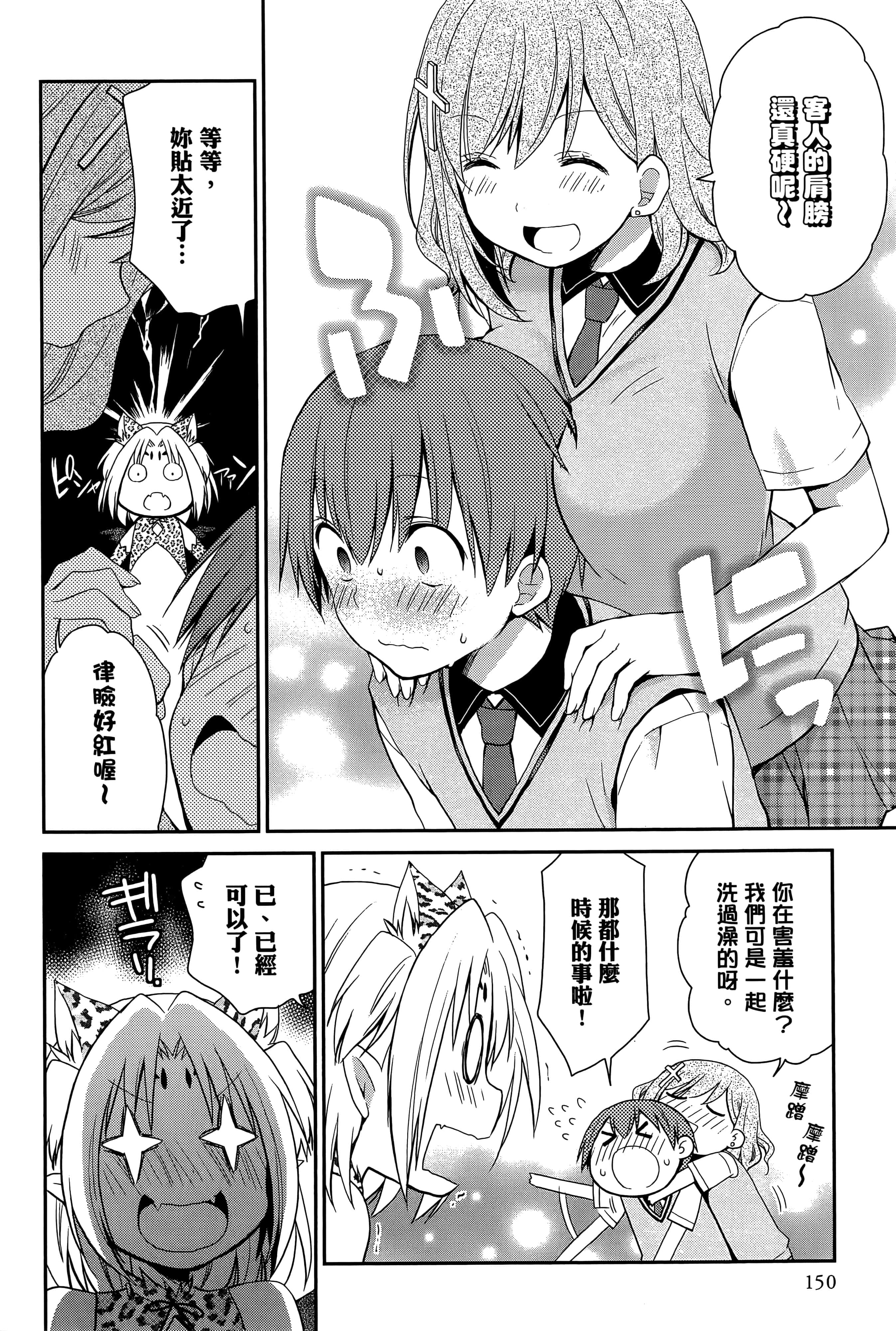 Page 152