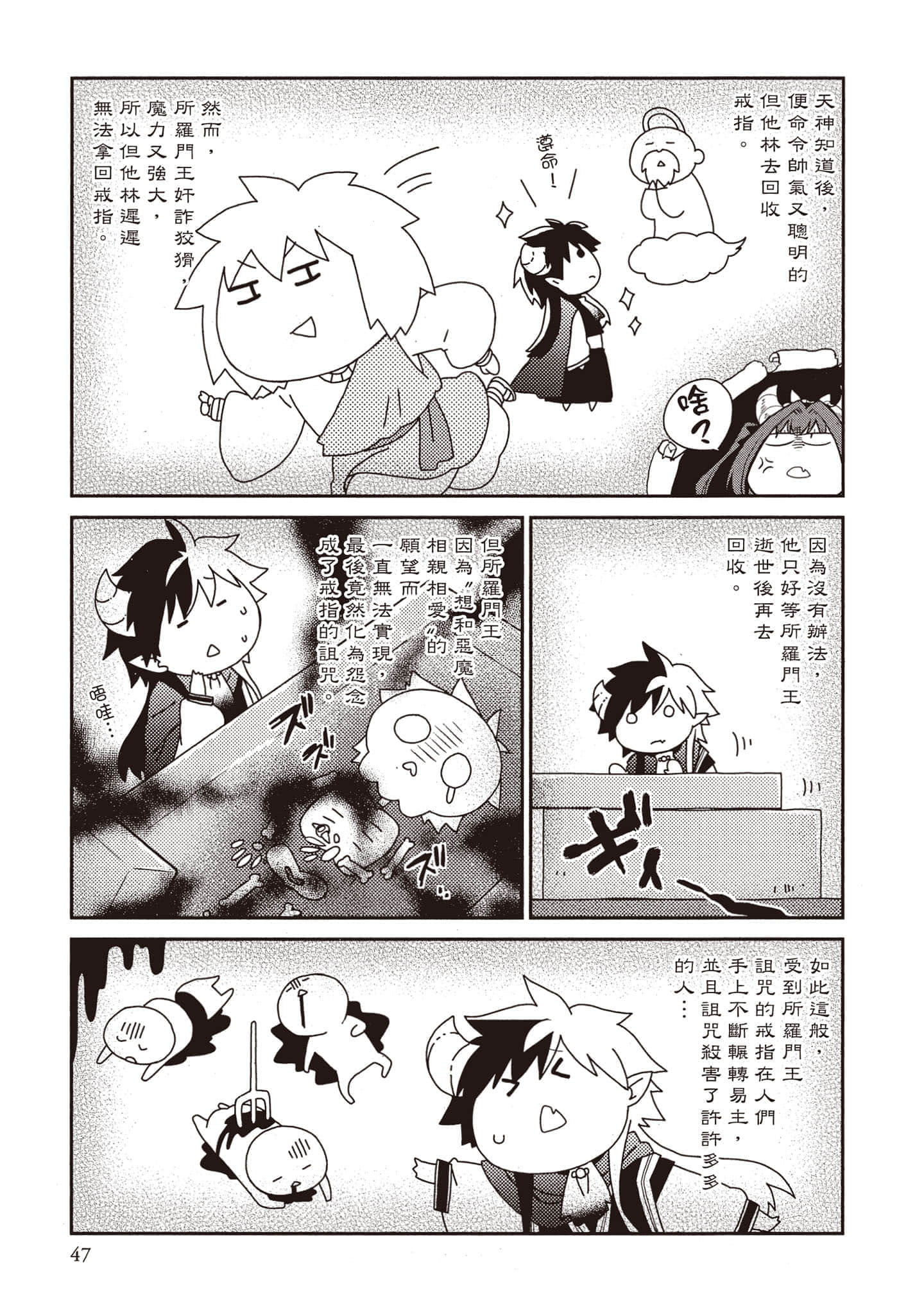 Page 46
