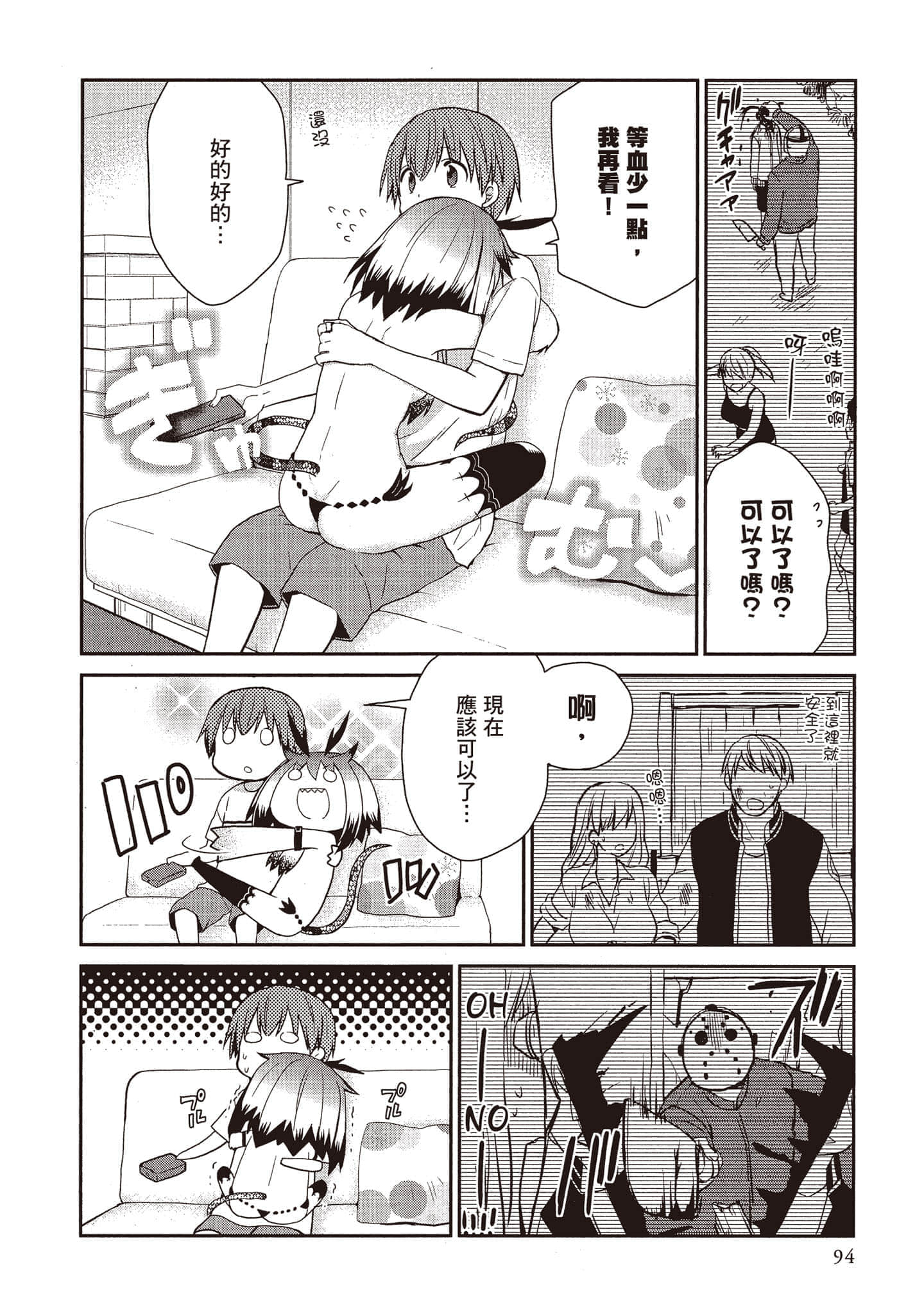Page 93