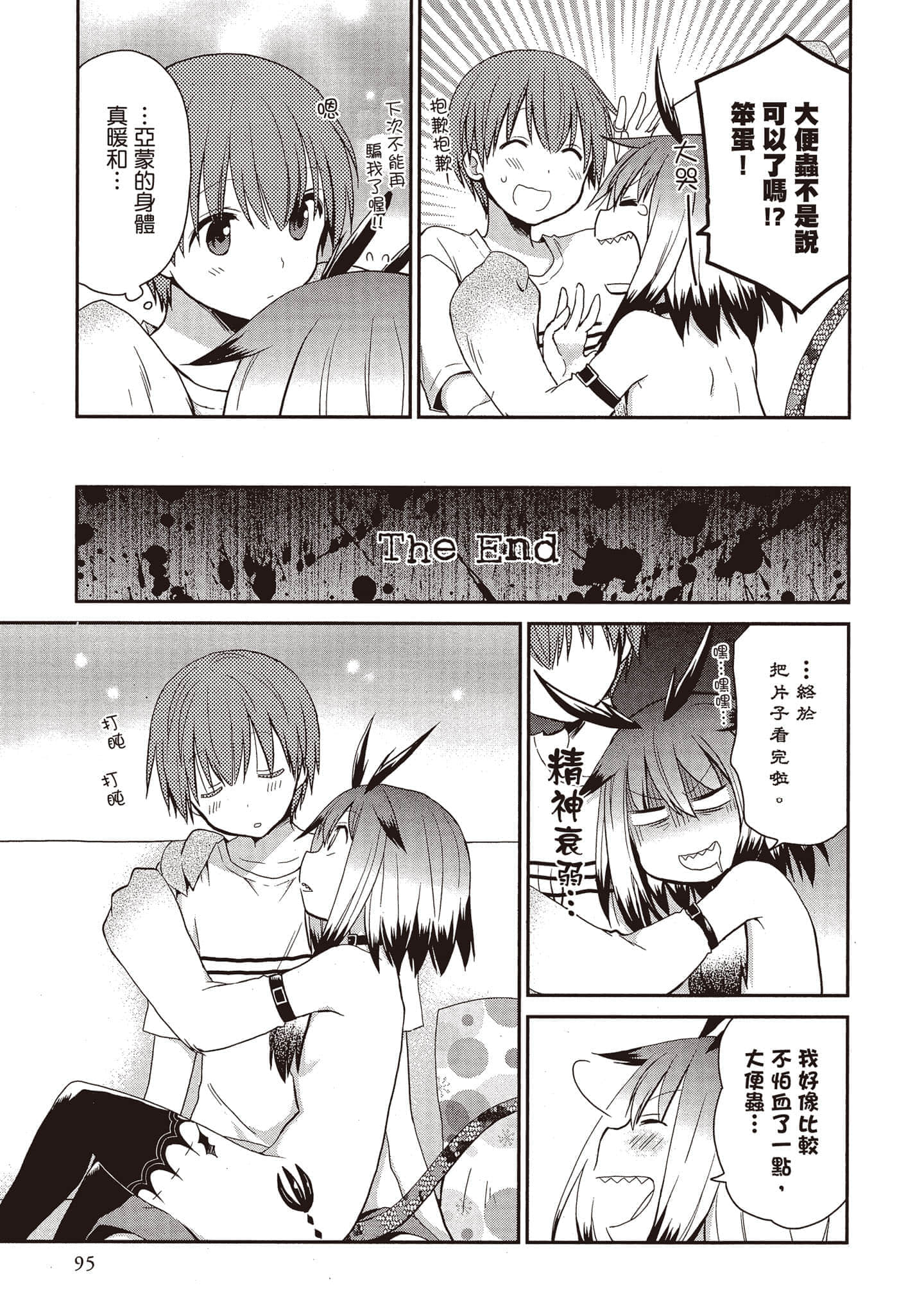 Page 94