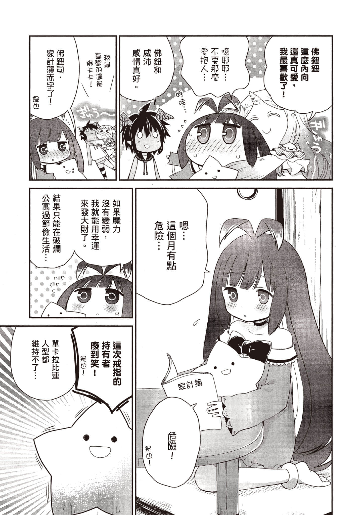 Page 102