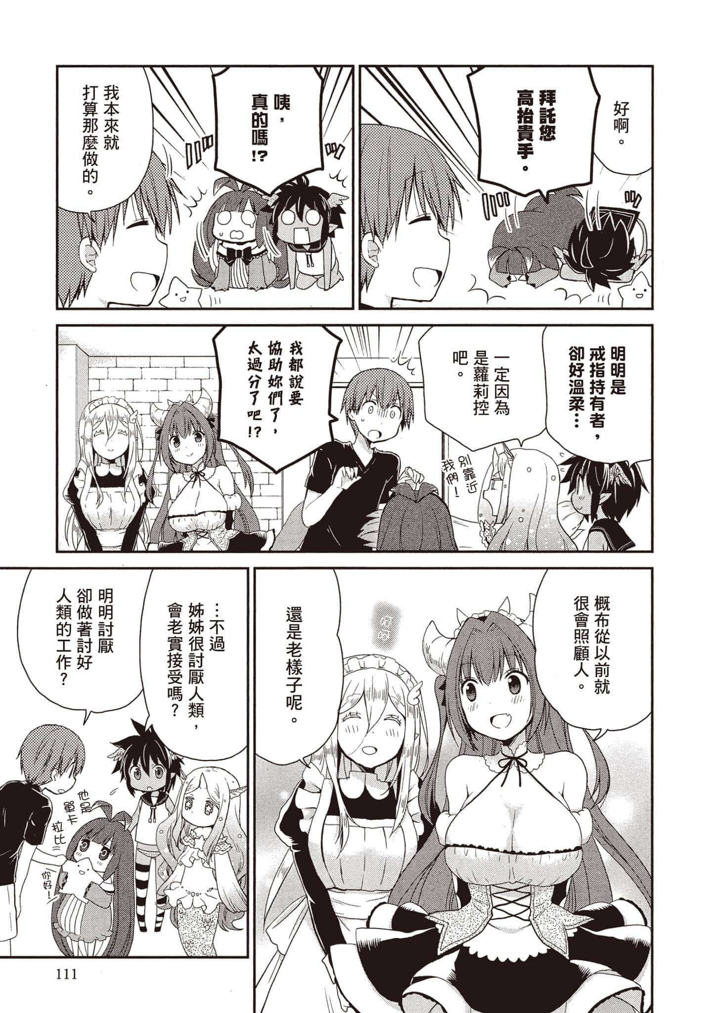 Page 110