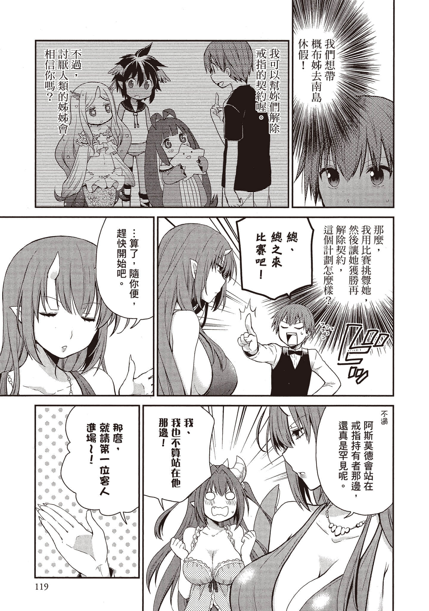 Page 118