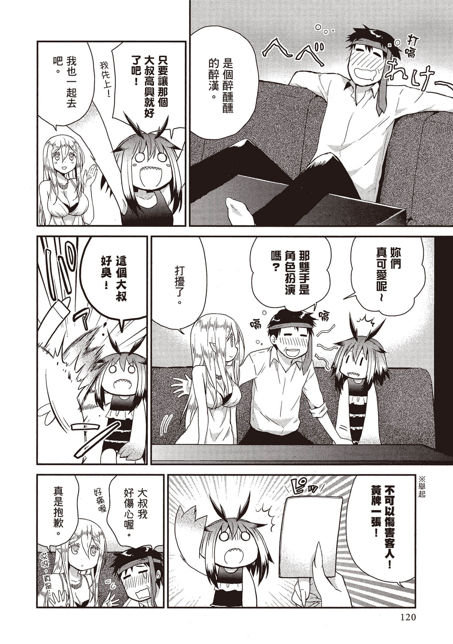 Page 119