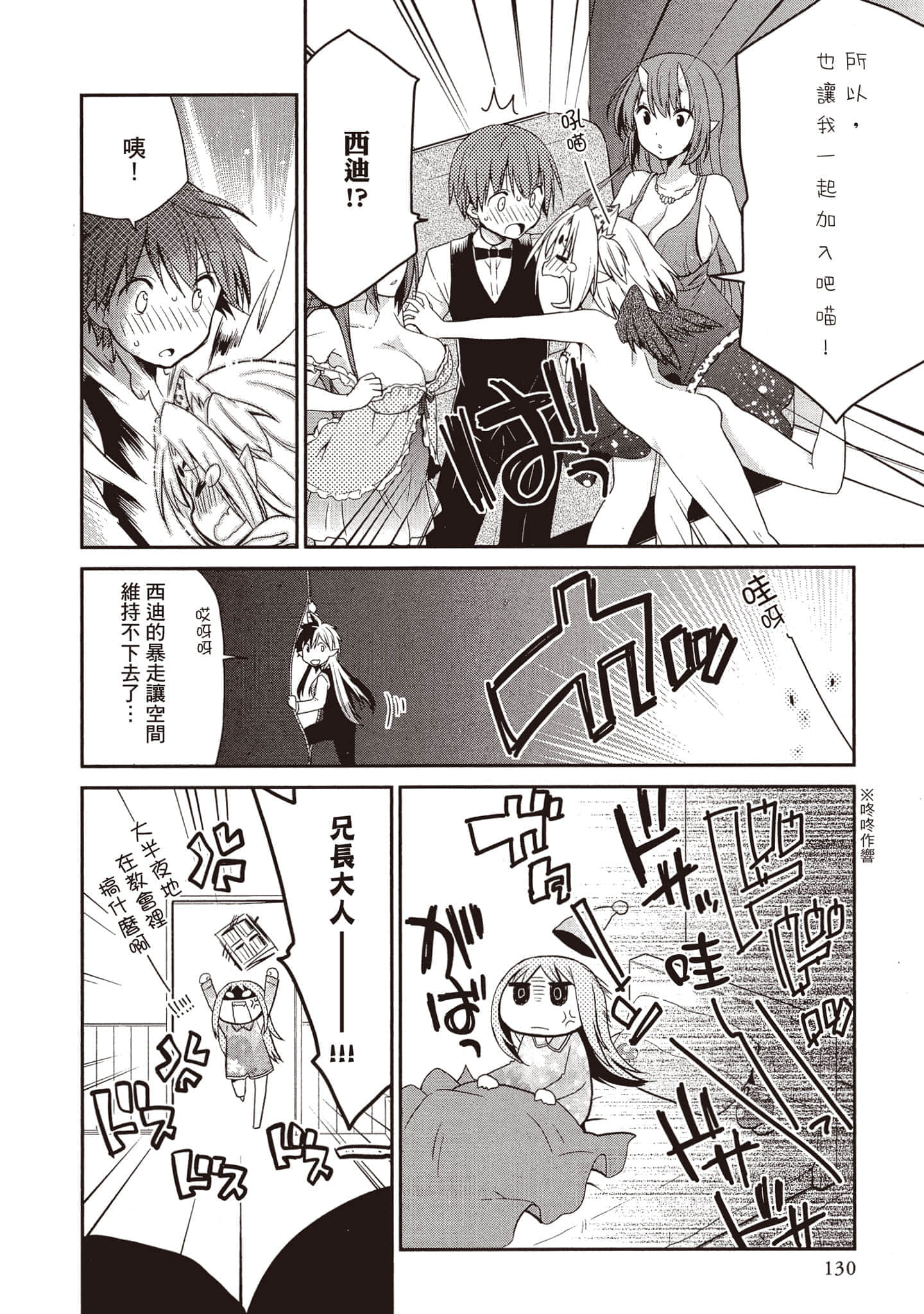 Page 129