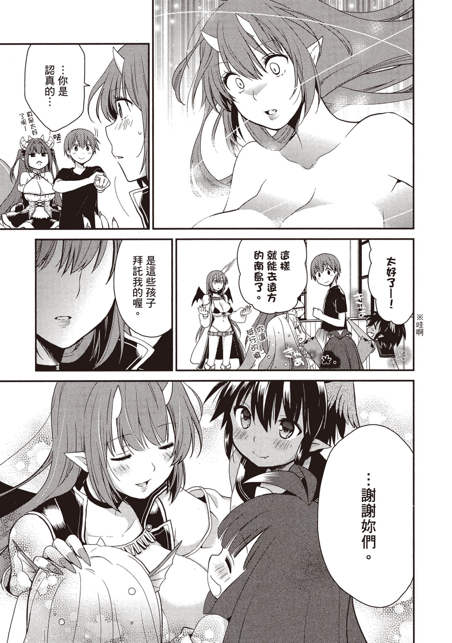 Page 134