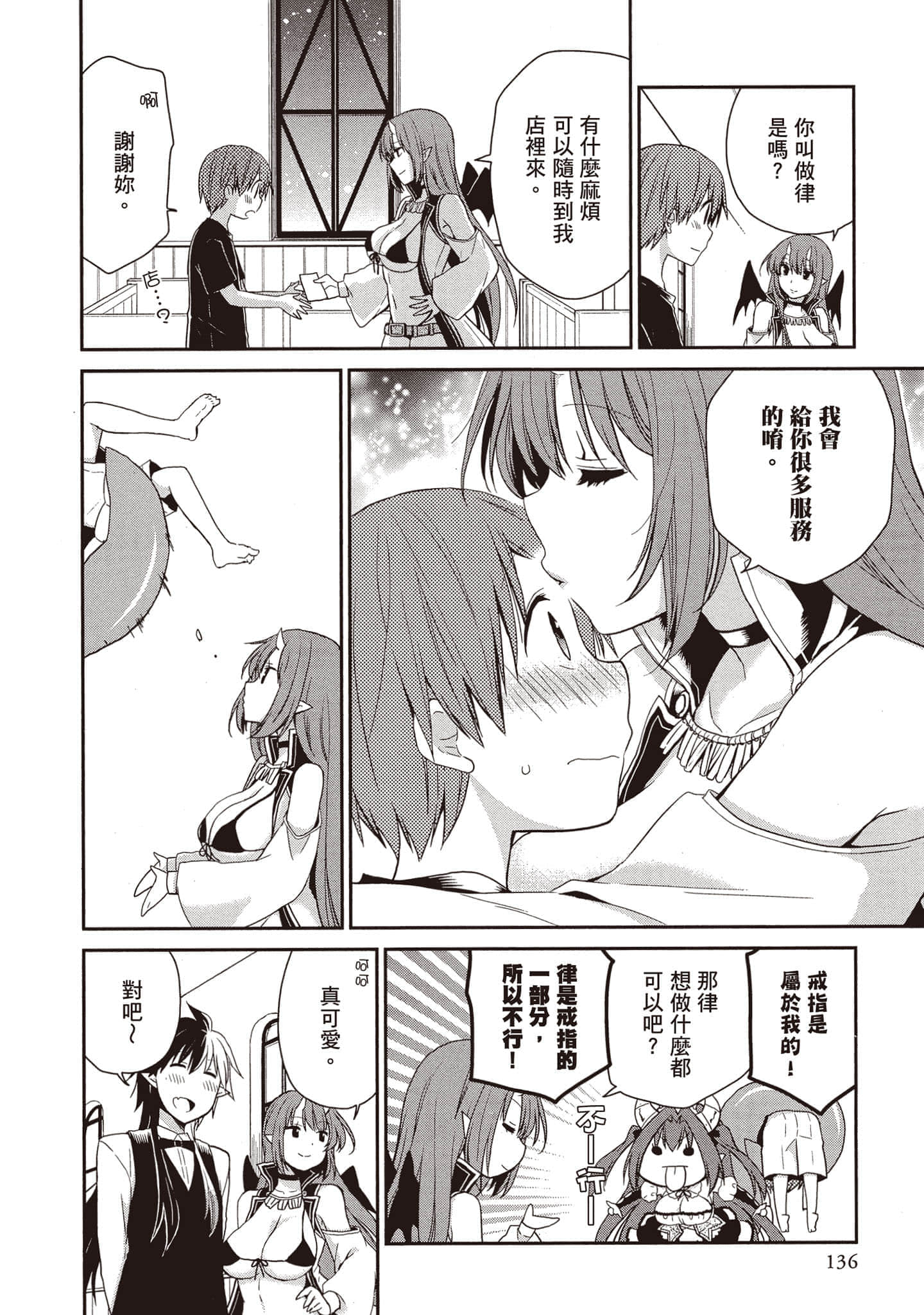 Page 135