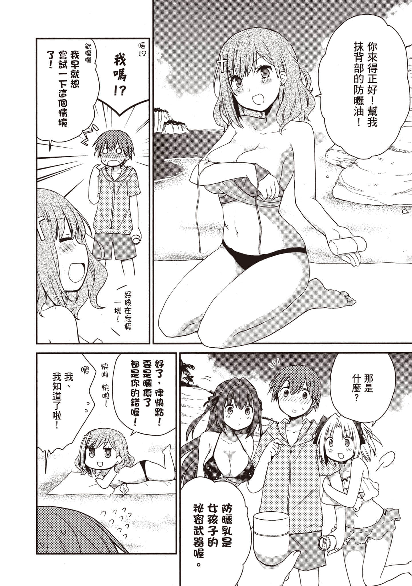 Page 145