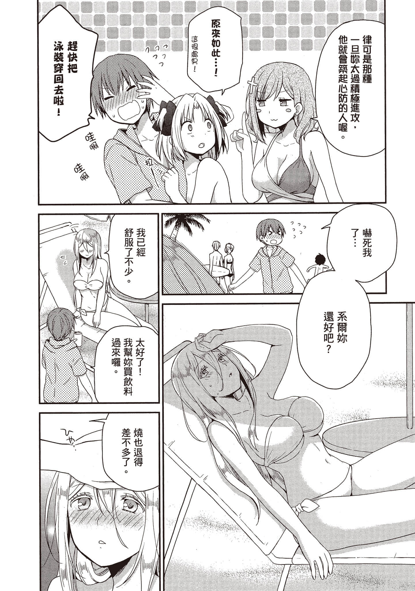 Page 149