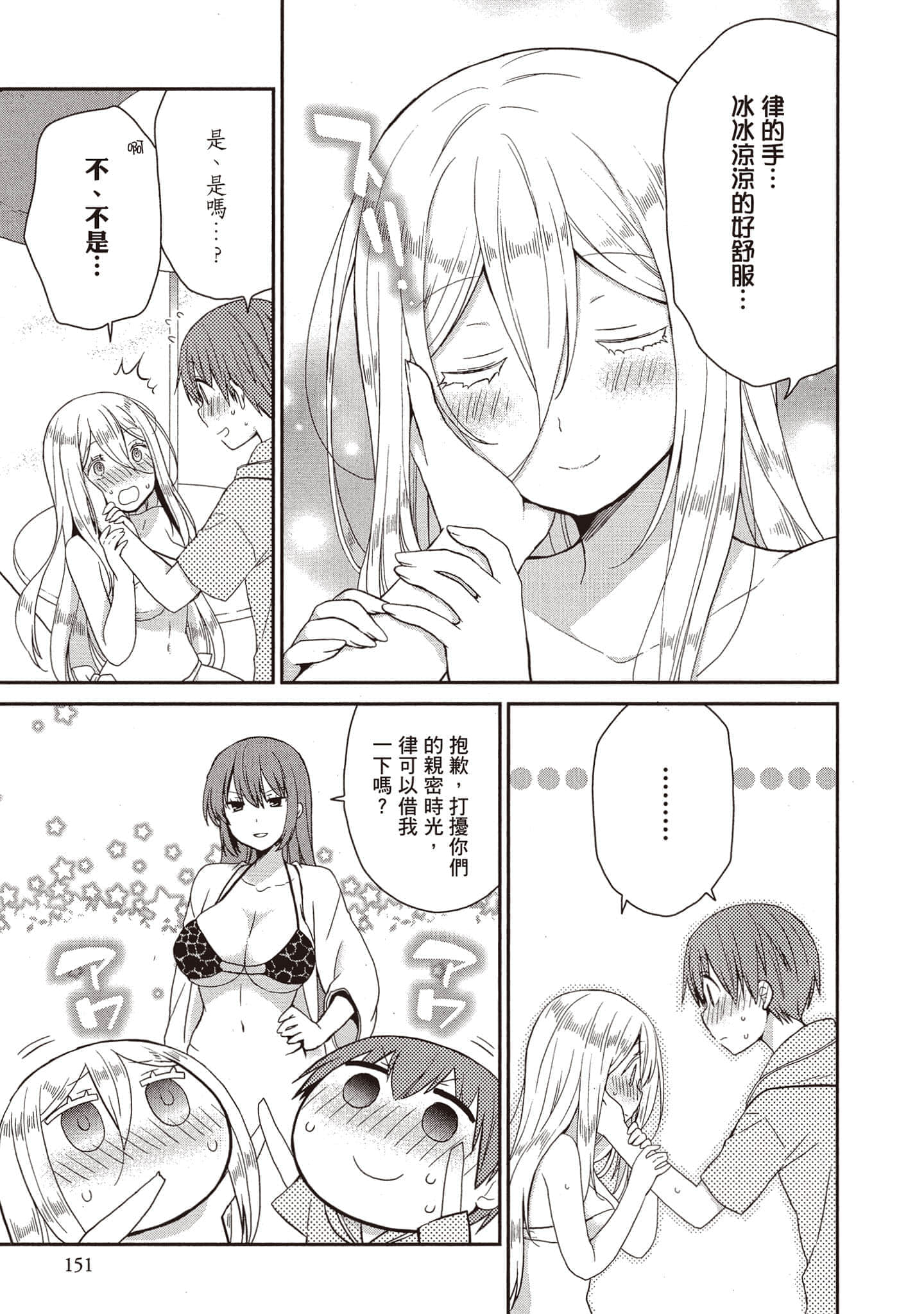 Page 150