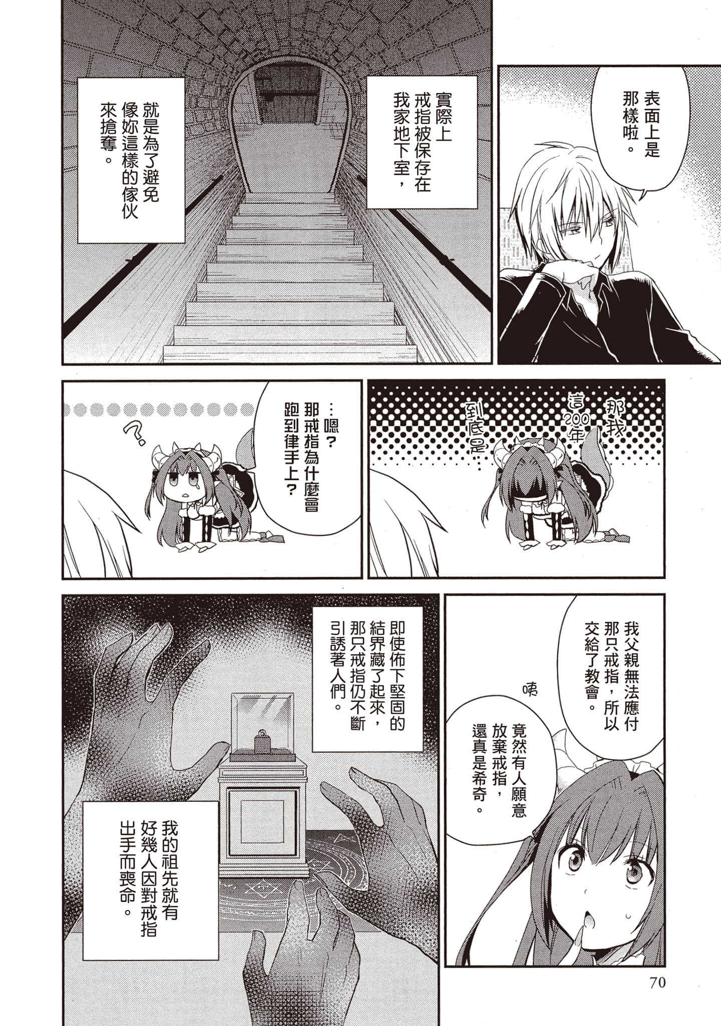 Page 69