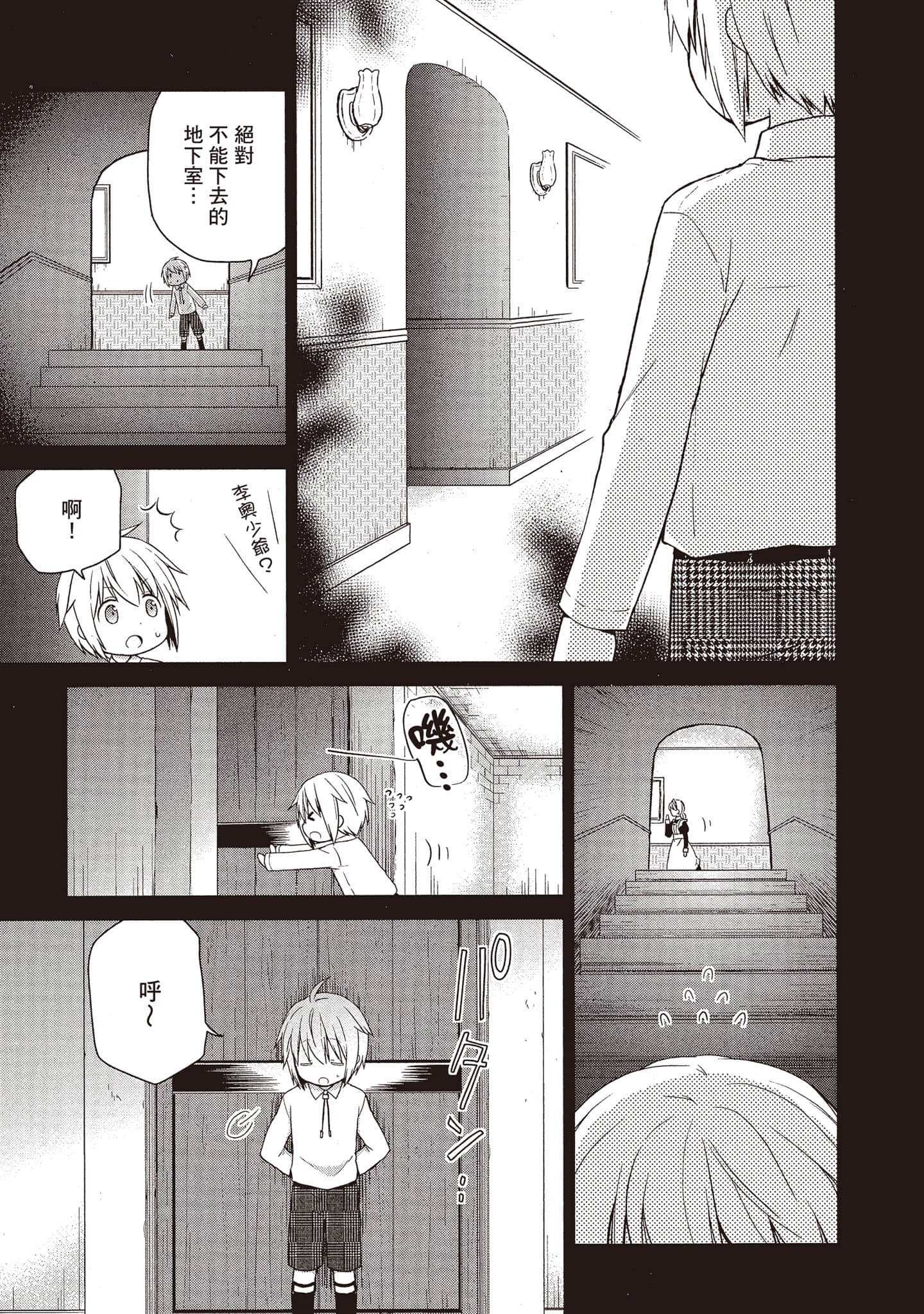 Page 88