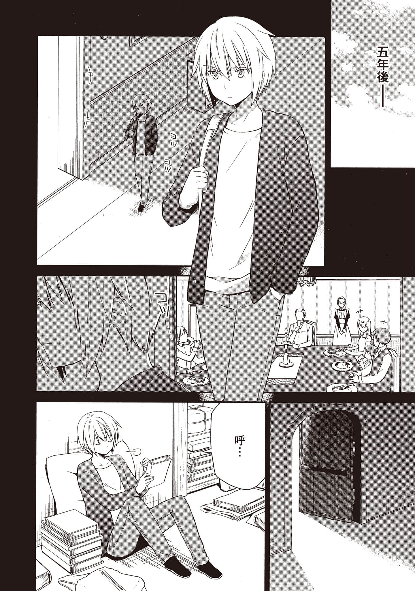 Page 105