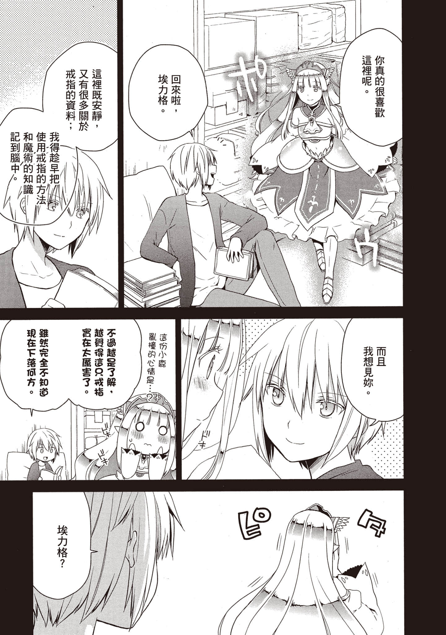 Page 106