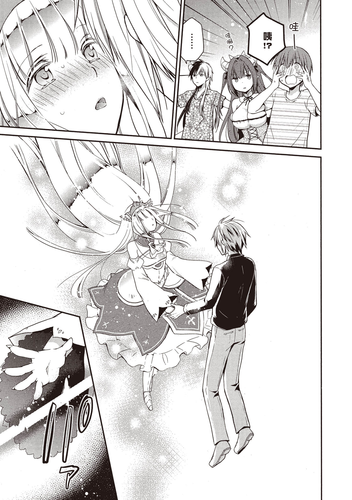 Page 124