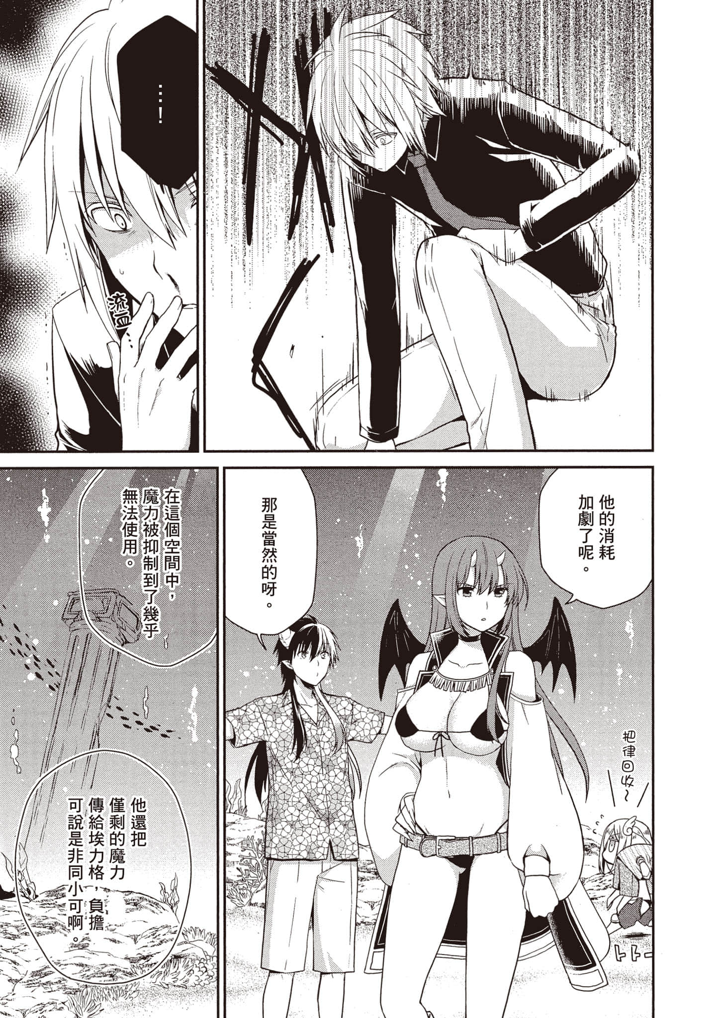 Page 140