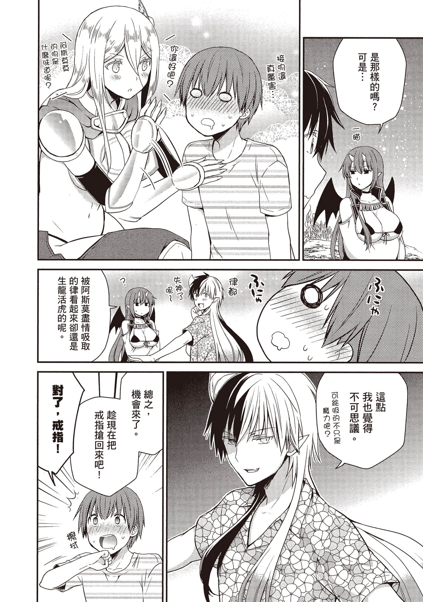 Page 141