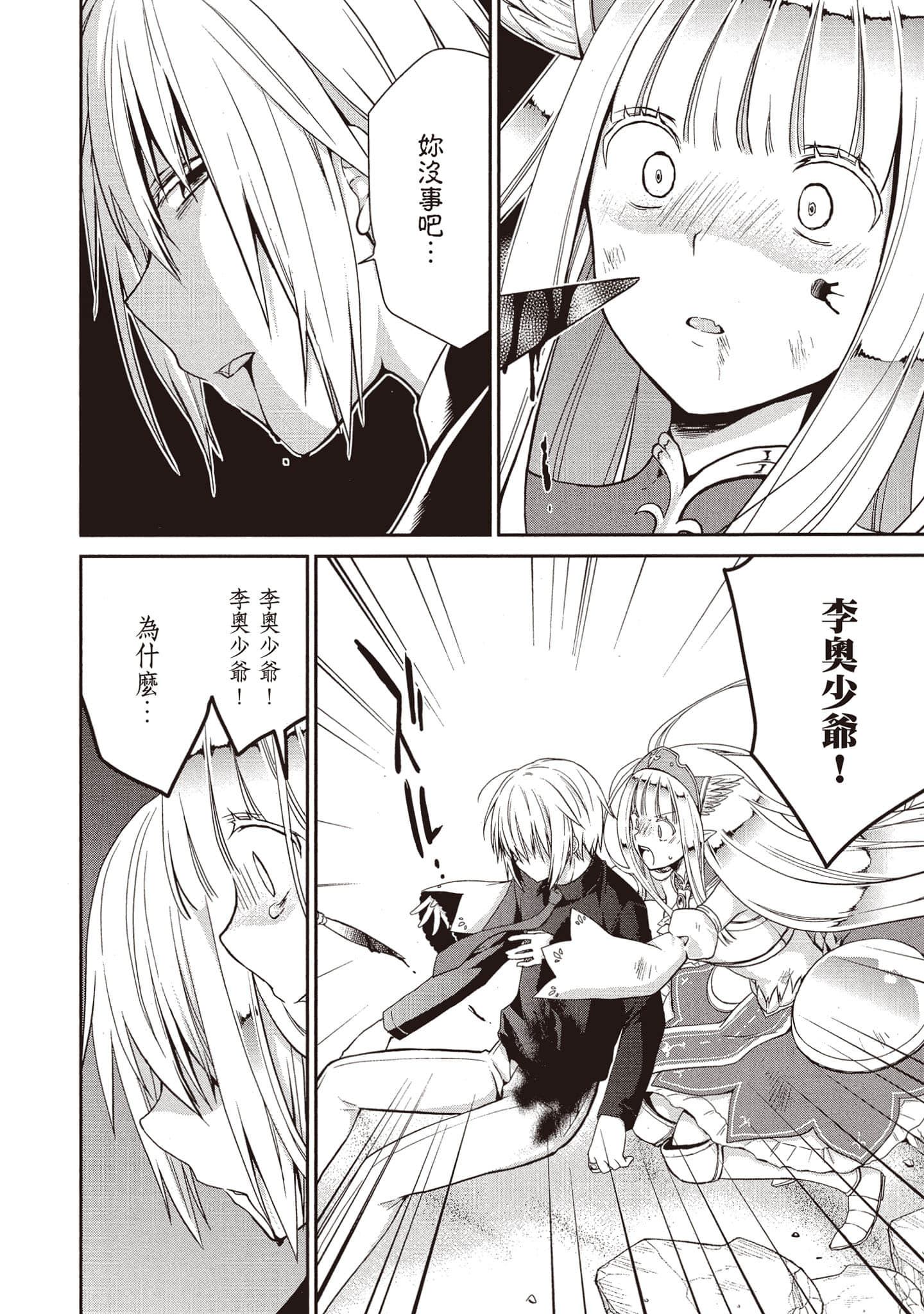 Page 149