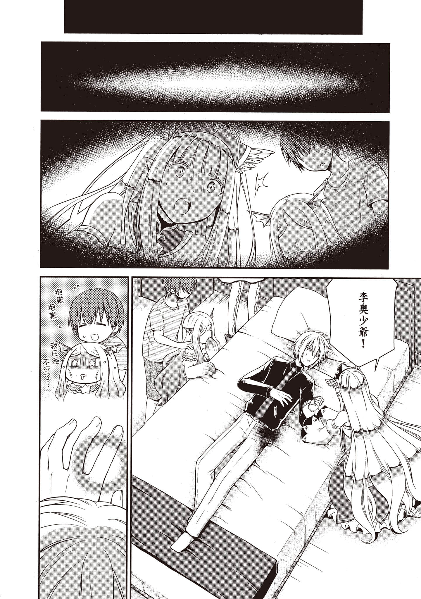 Page 151