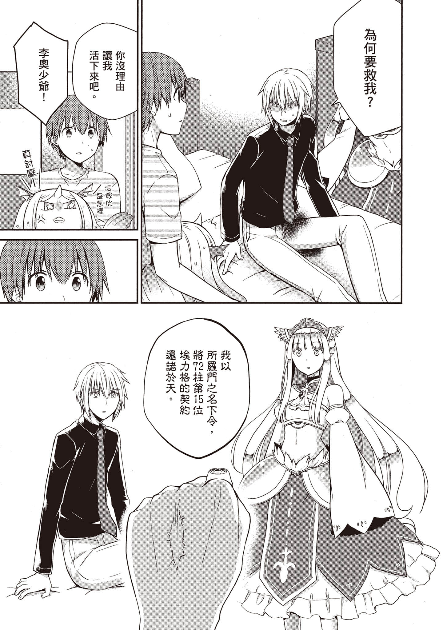 Page 152