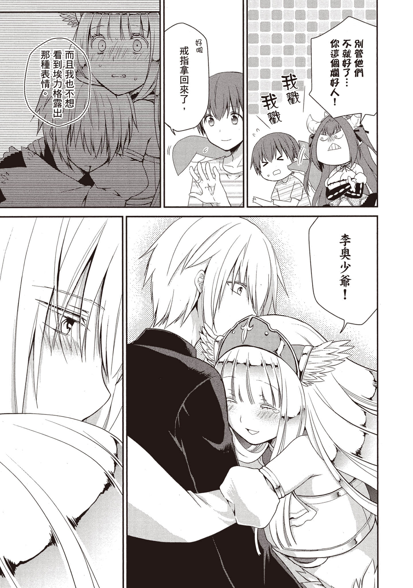 Page 154