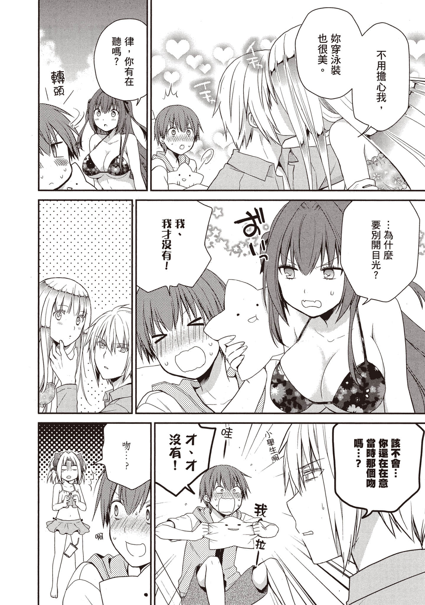 Page 157