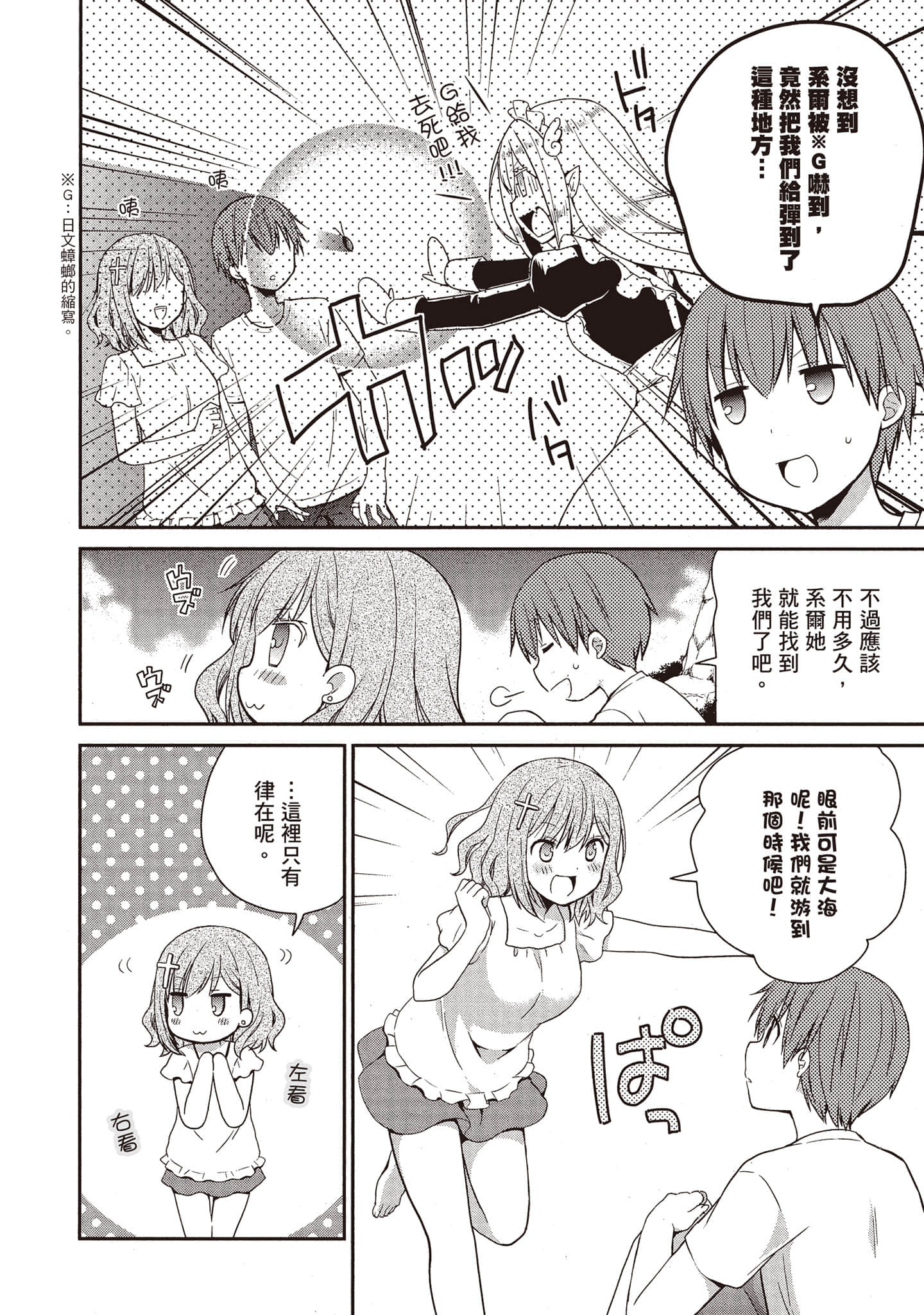 Page 163