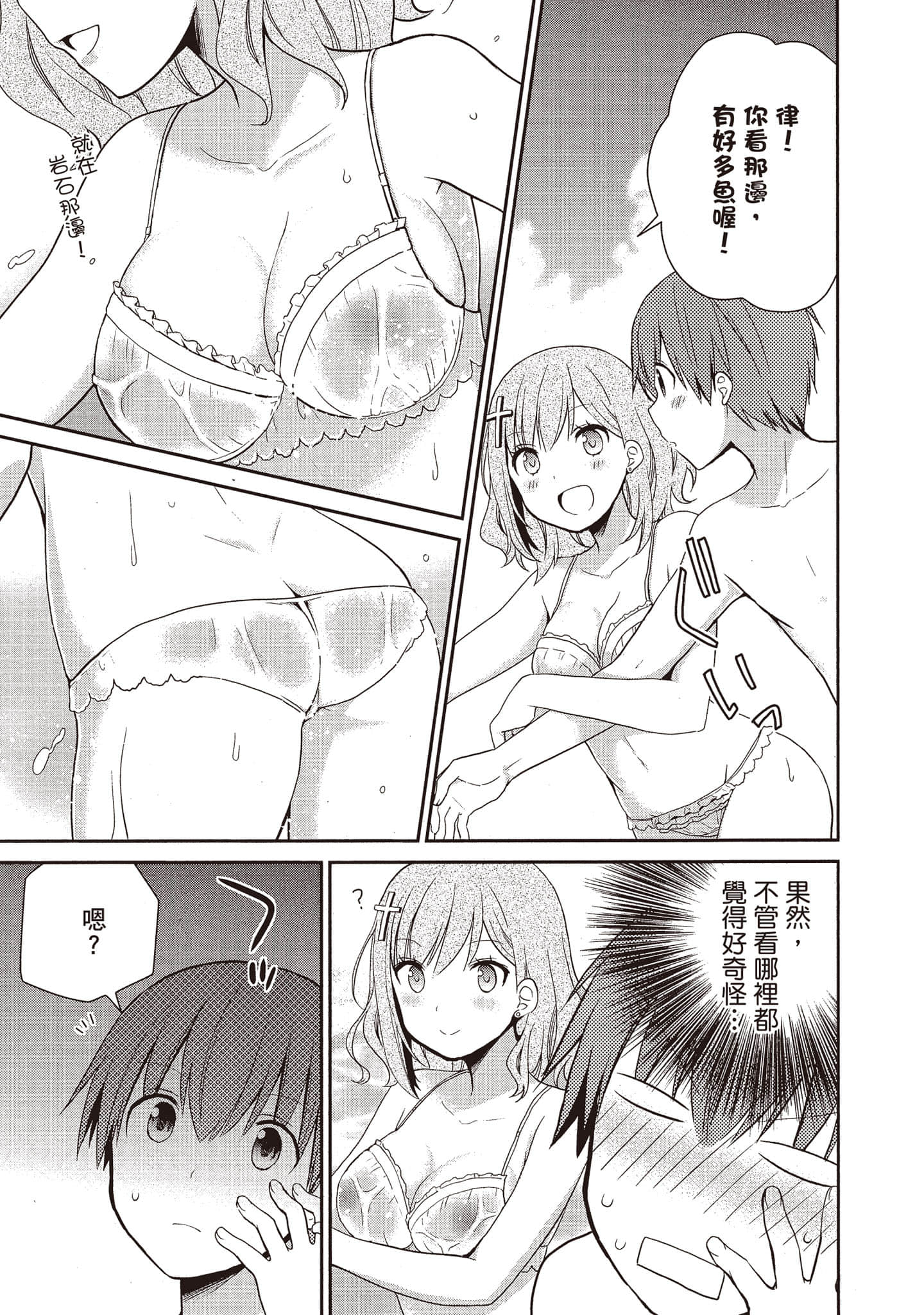 Page 166