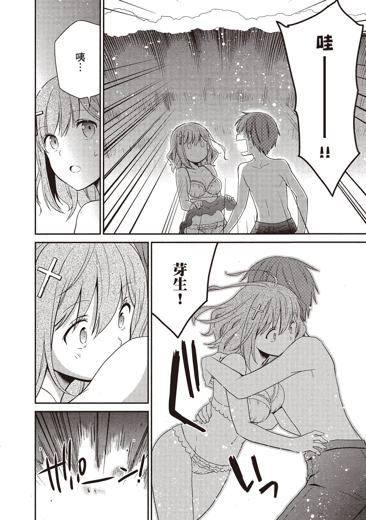 Page 167