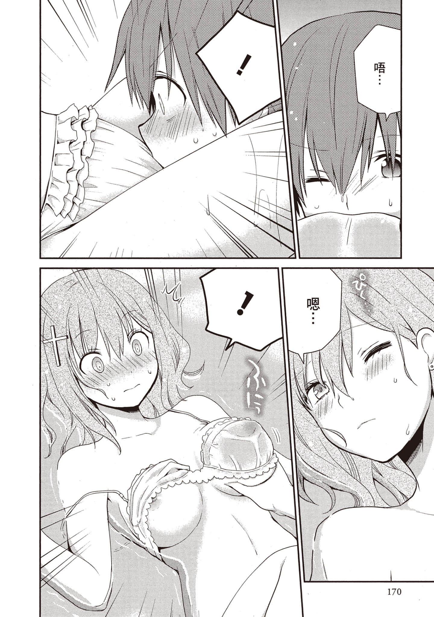 Page 169