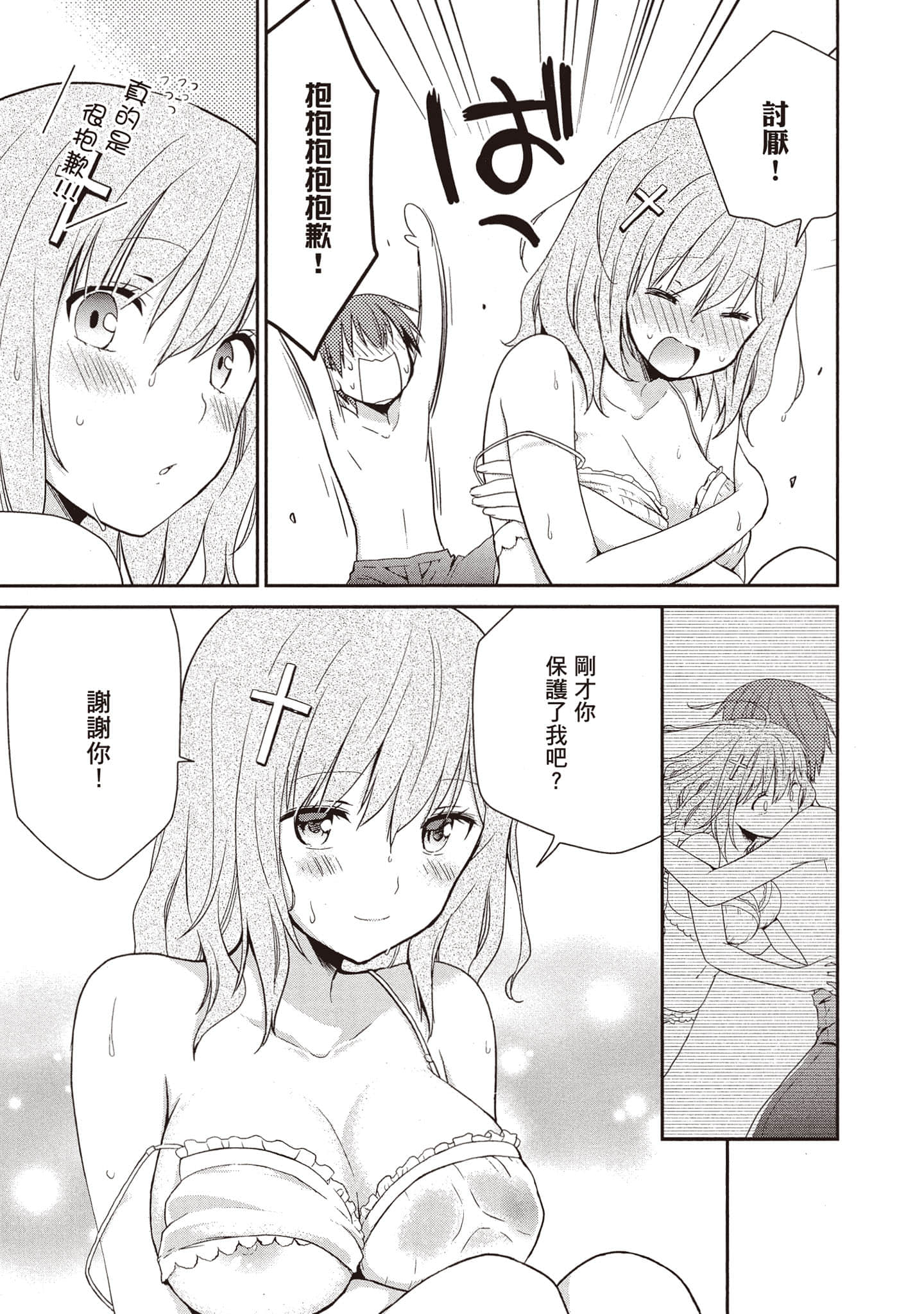 Page 170