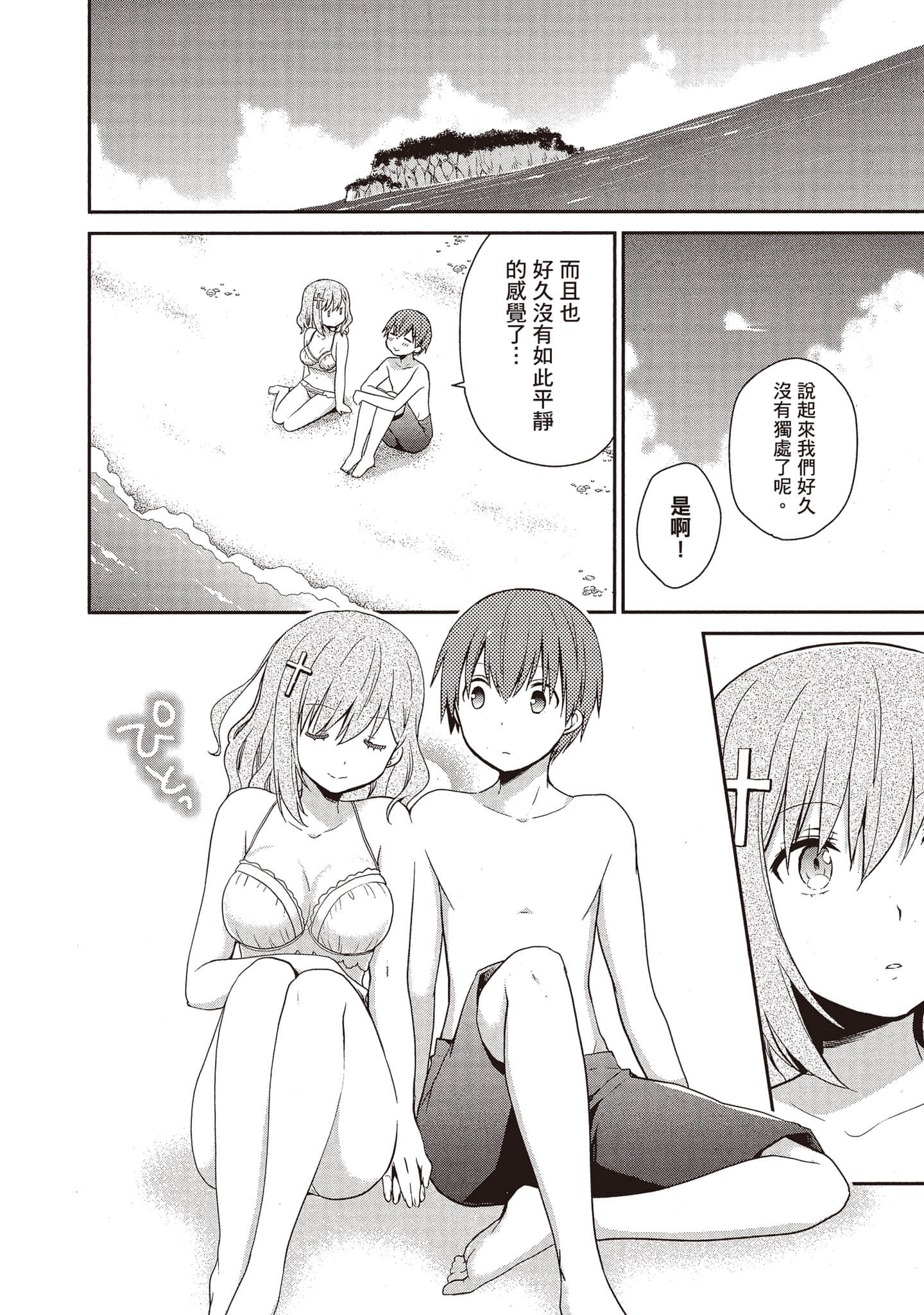 Page 171