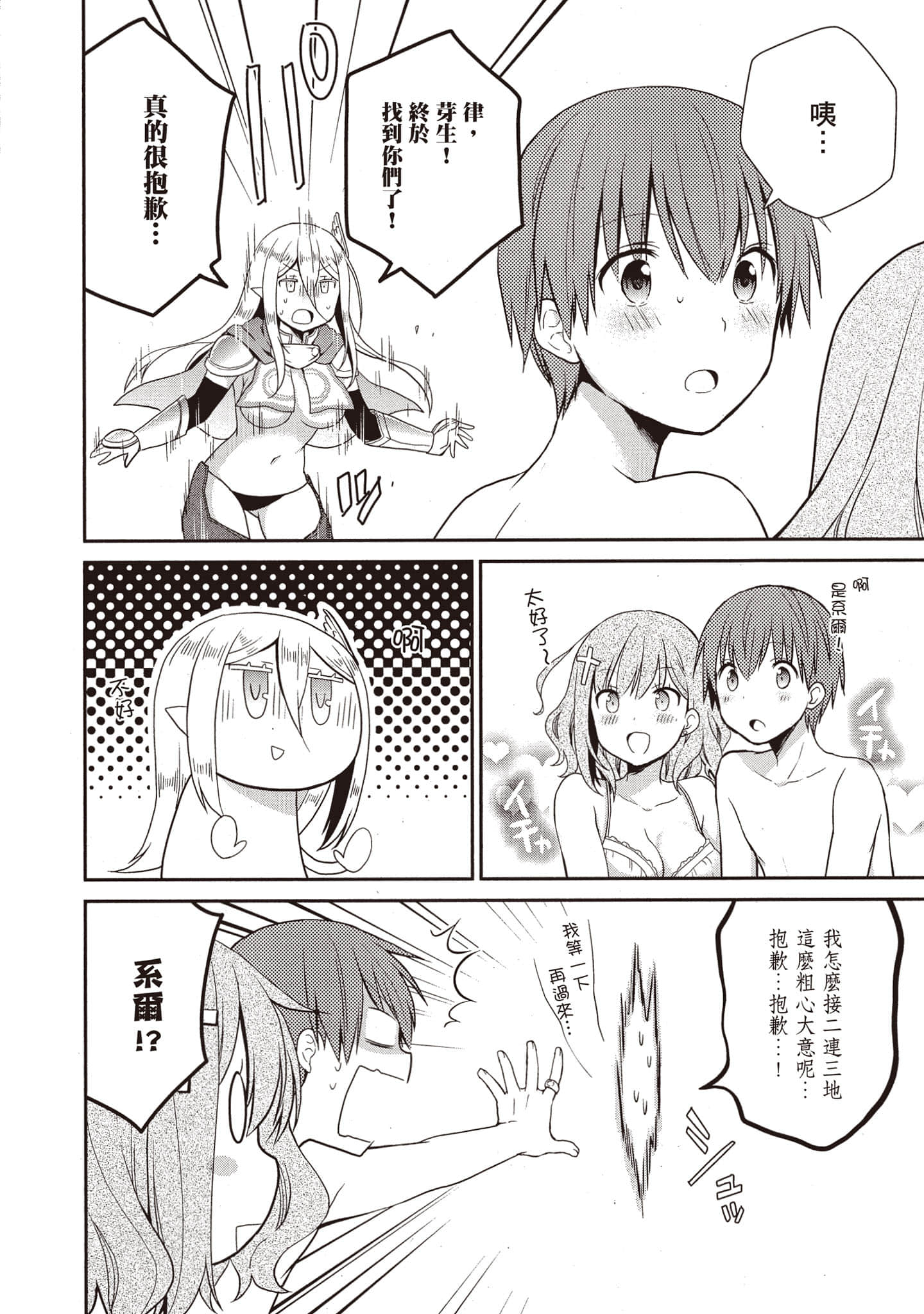 Page 173