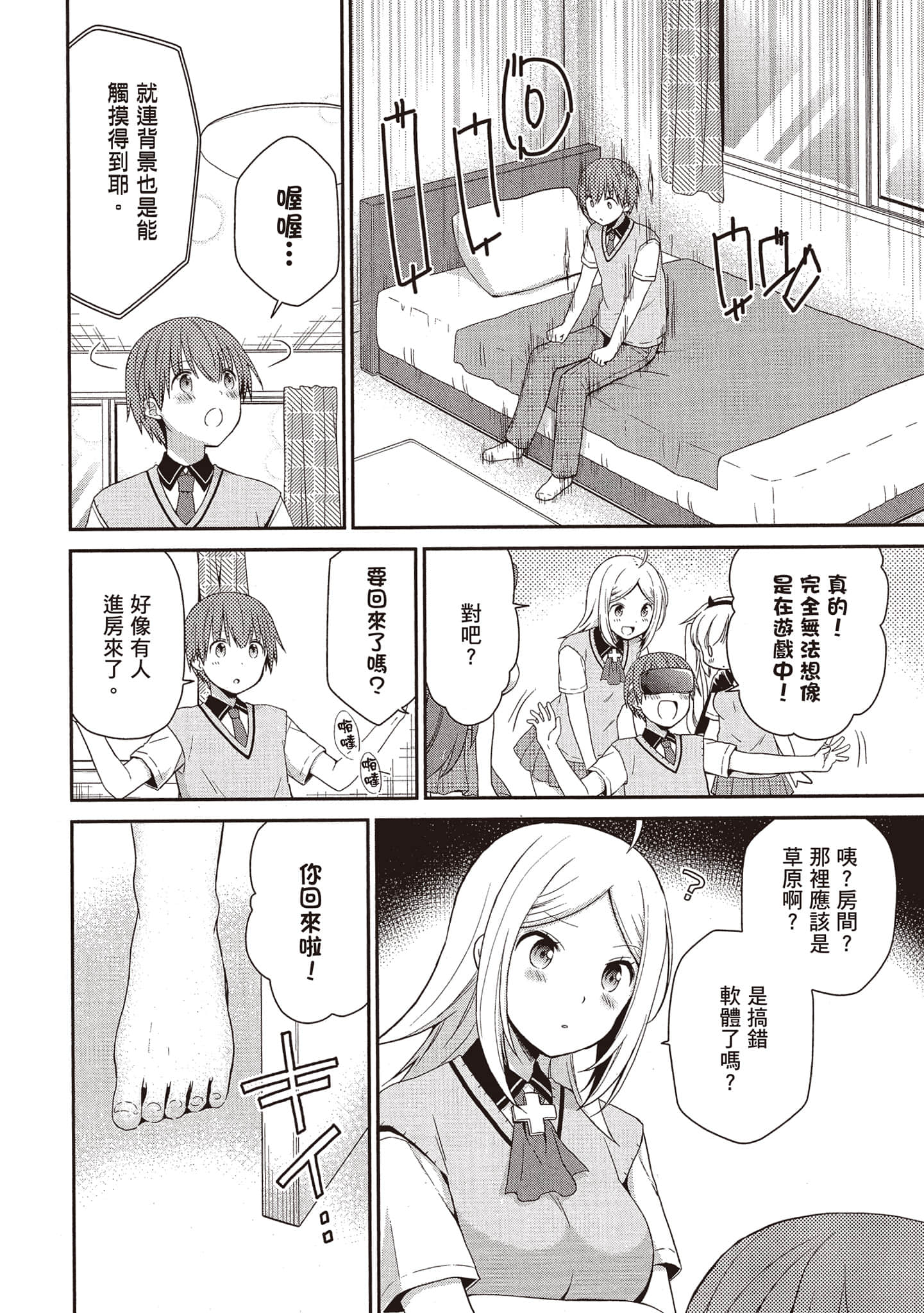 Page 53