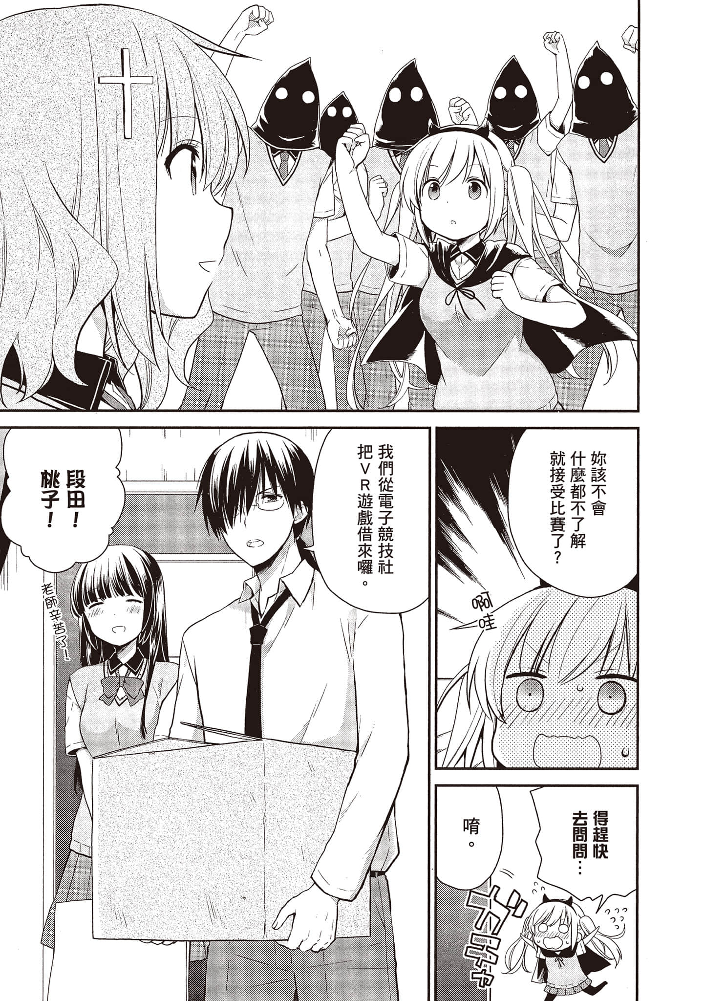 Page 62