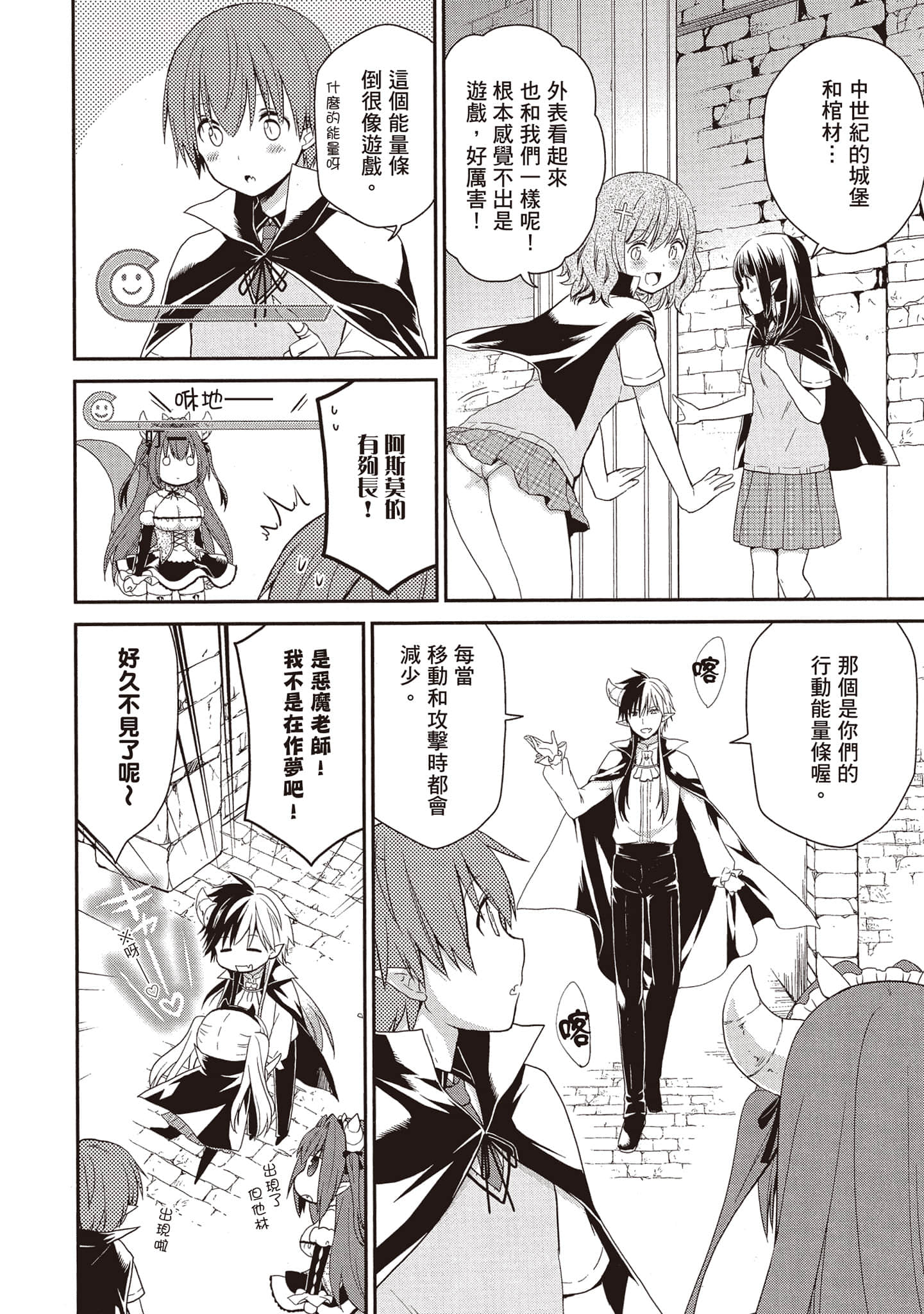 Page 67