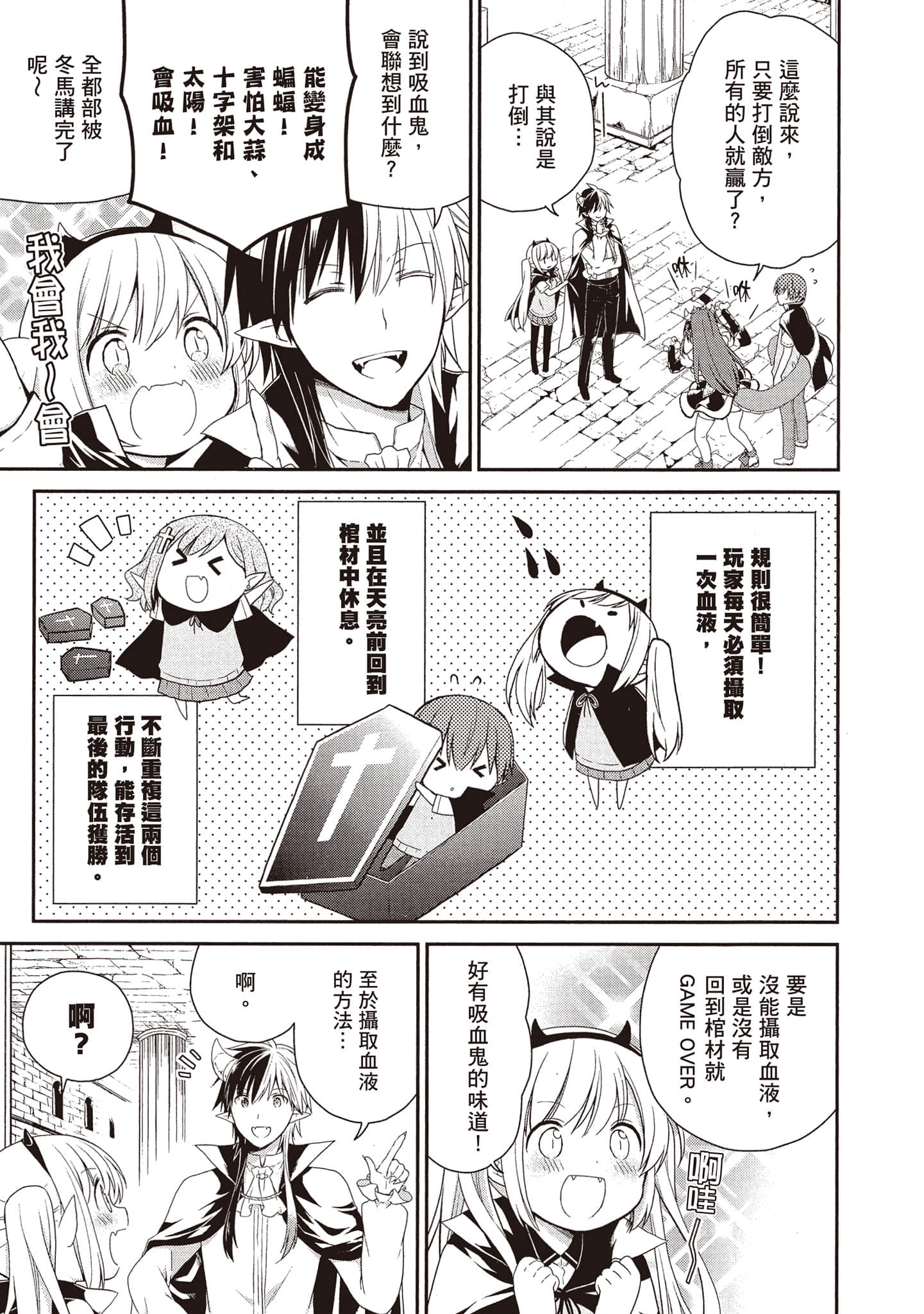 Page 70