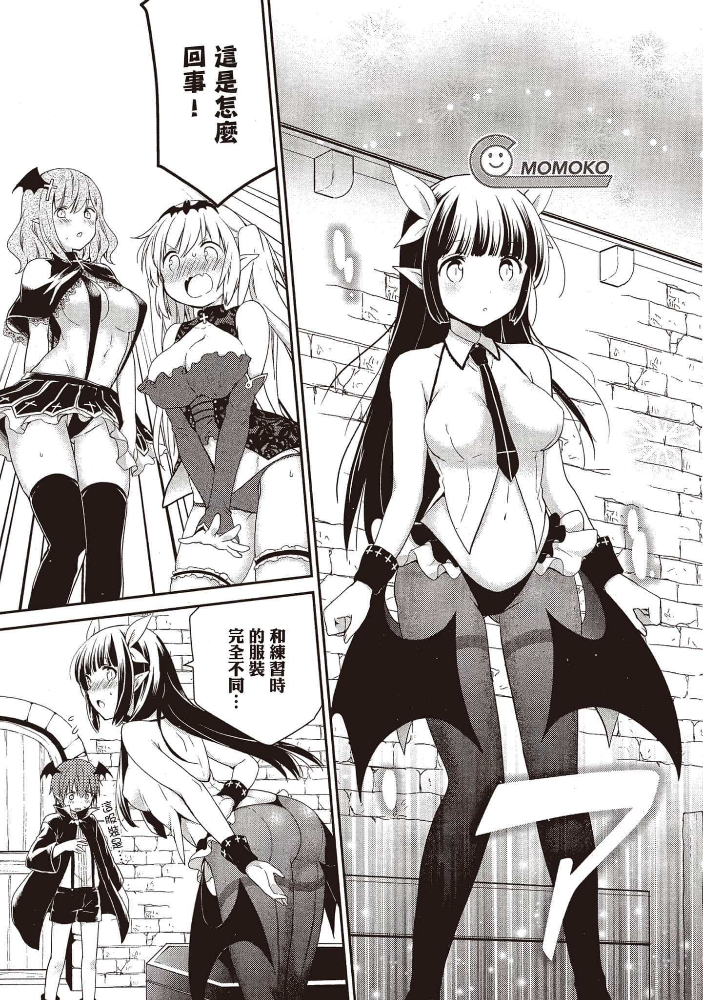 Page 90
