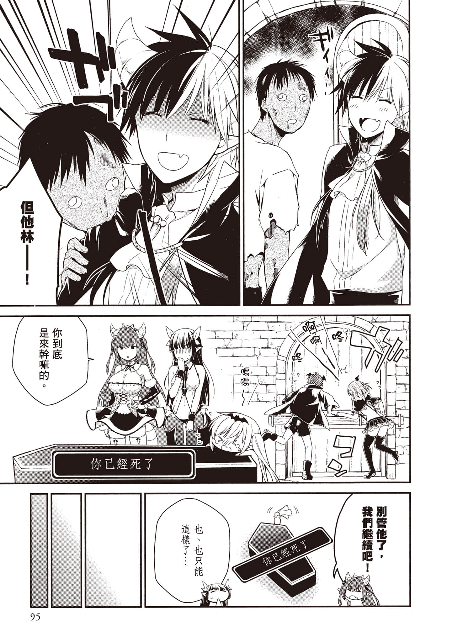 Page 94