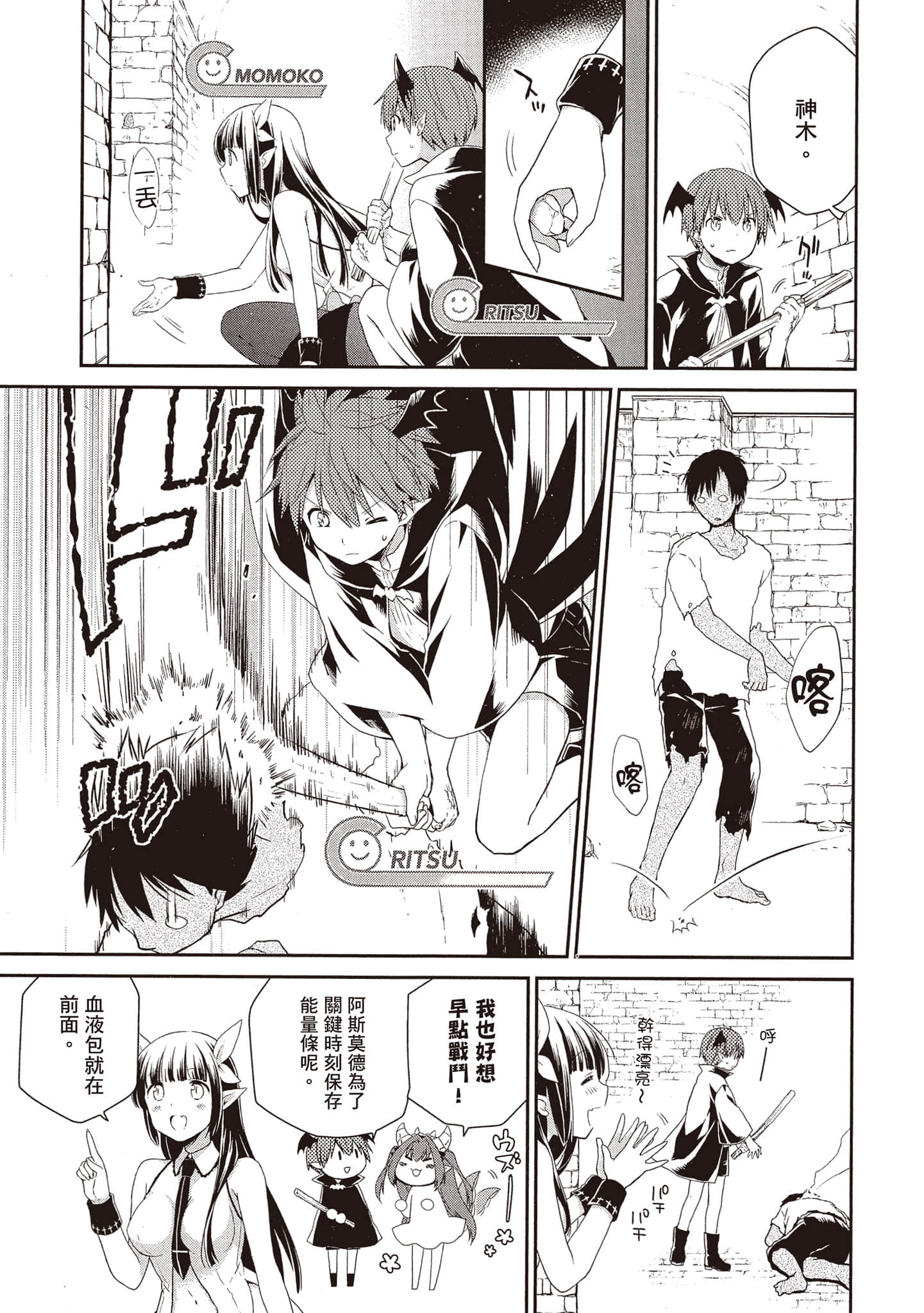 Page 96